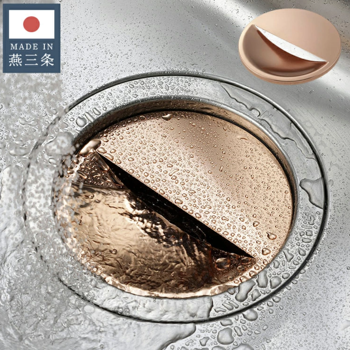 日本下村企販燕三条製廚房水槽純銅抗菌除臭排水口蓋（14.4cm）