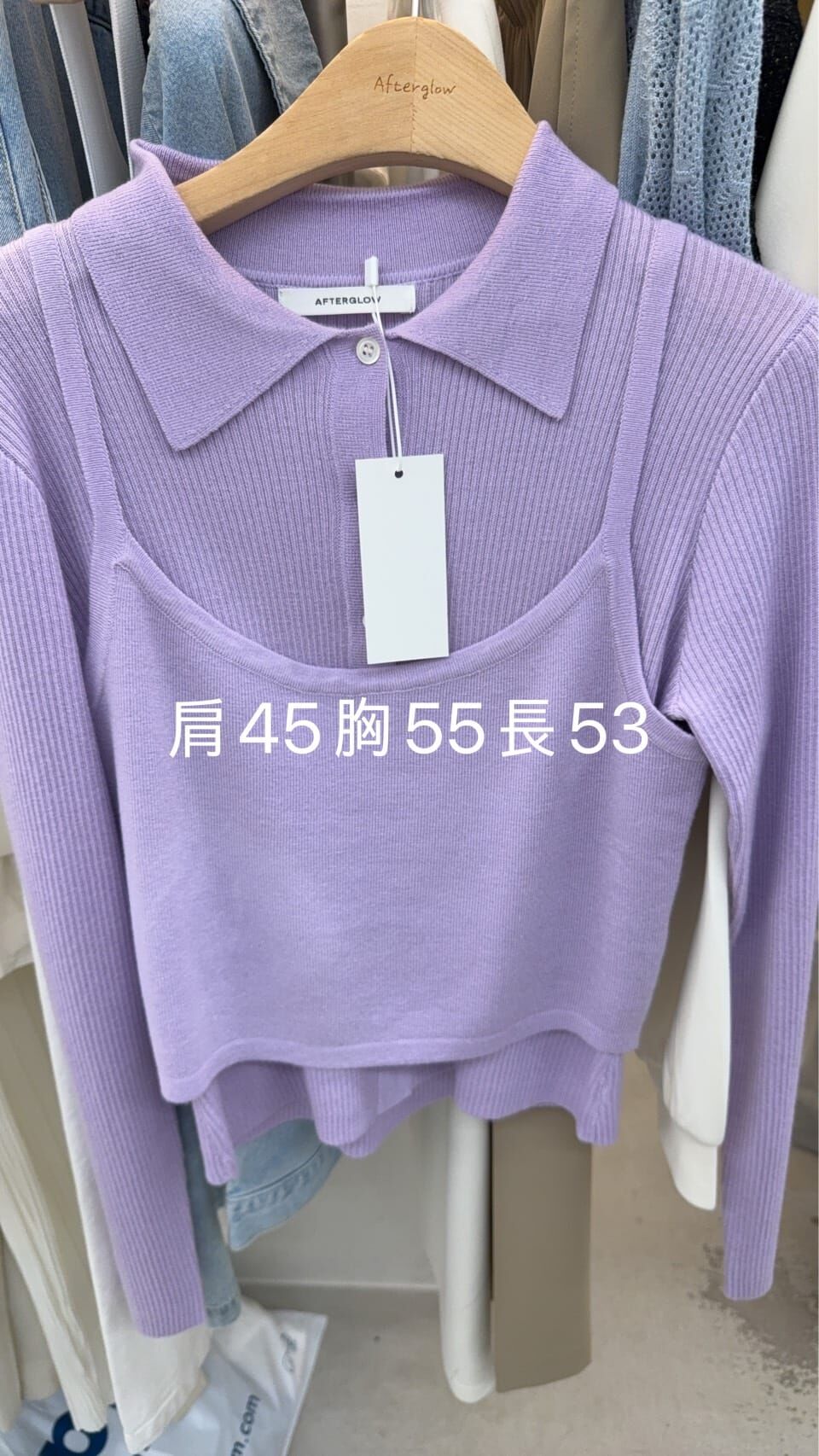 AW6055 疊層吊帶翻領坑紋上衣