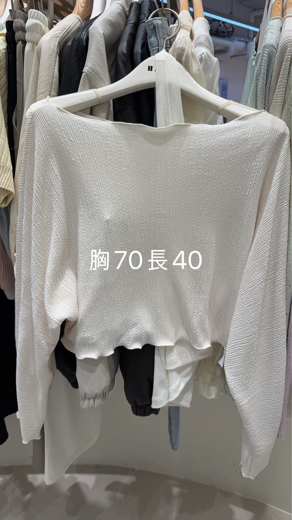 HU6020 背心樹紋外衣套裝