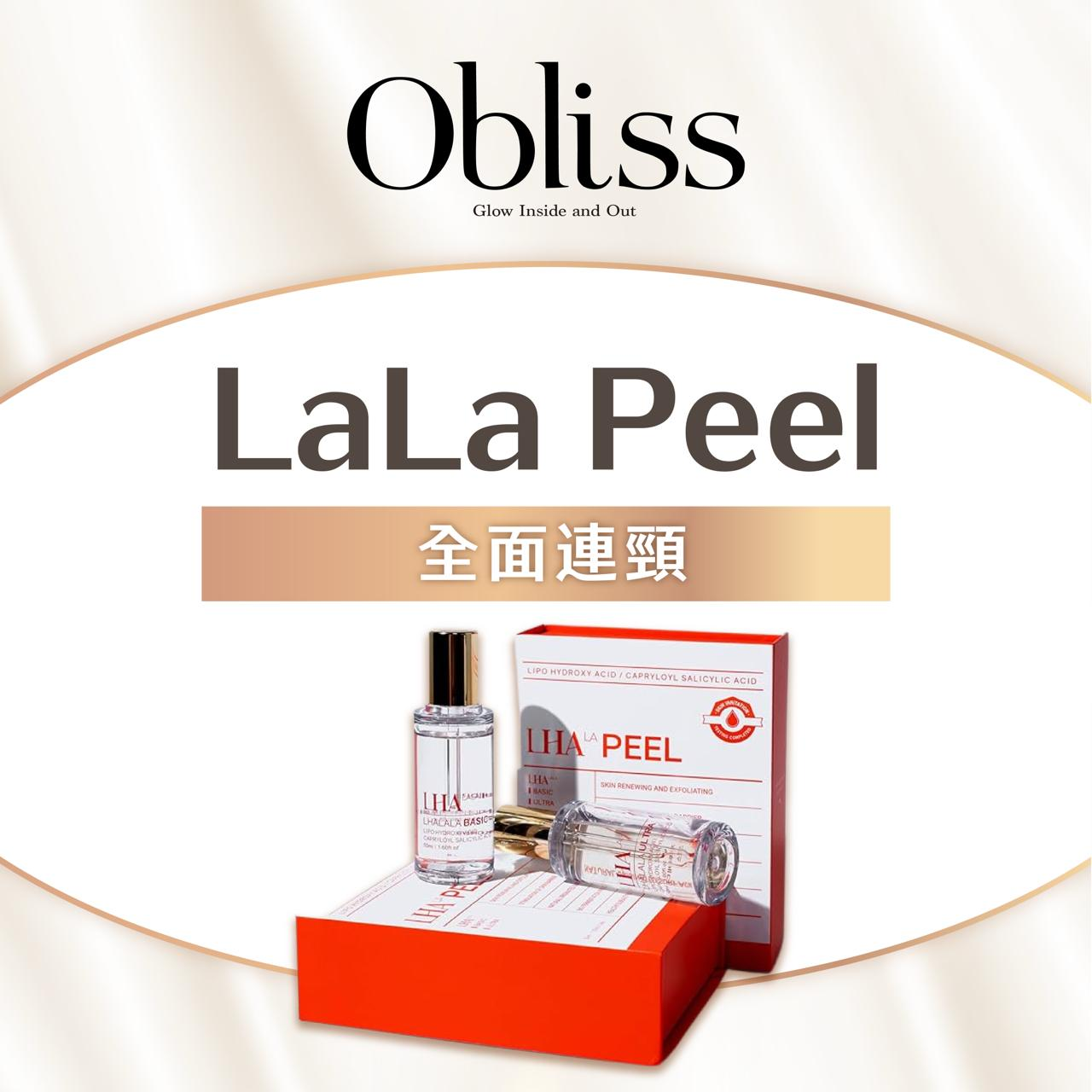 XG039 Olbiss療程 LHA Peel (LaLa Peel 全面連頸)