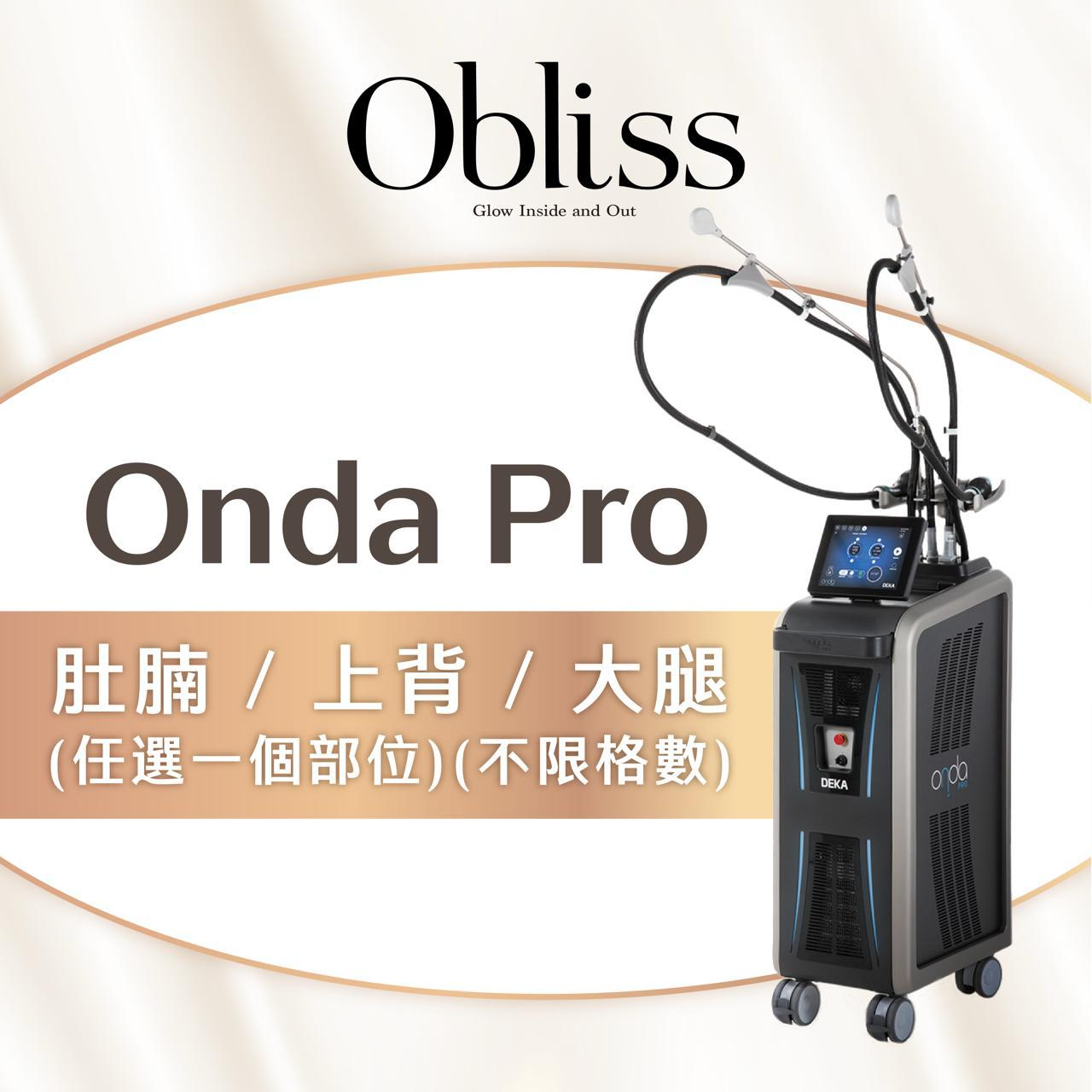 XG034 Olbiss療程 Onda Pro 瘦面. 減肥 肚腩 / 上背 / 大腿 (任選一個部位;不限格數)