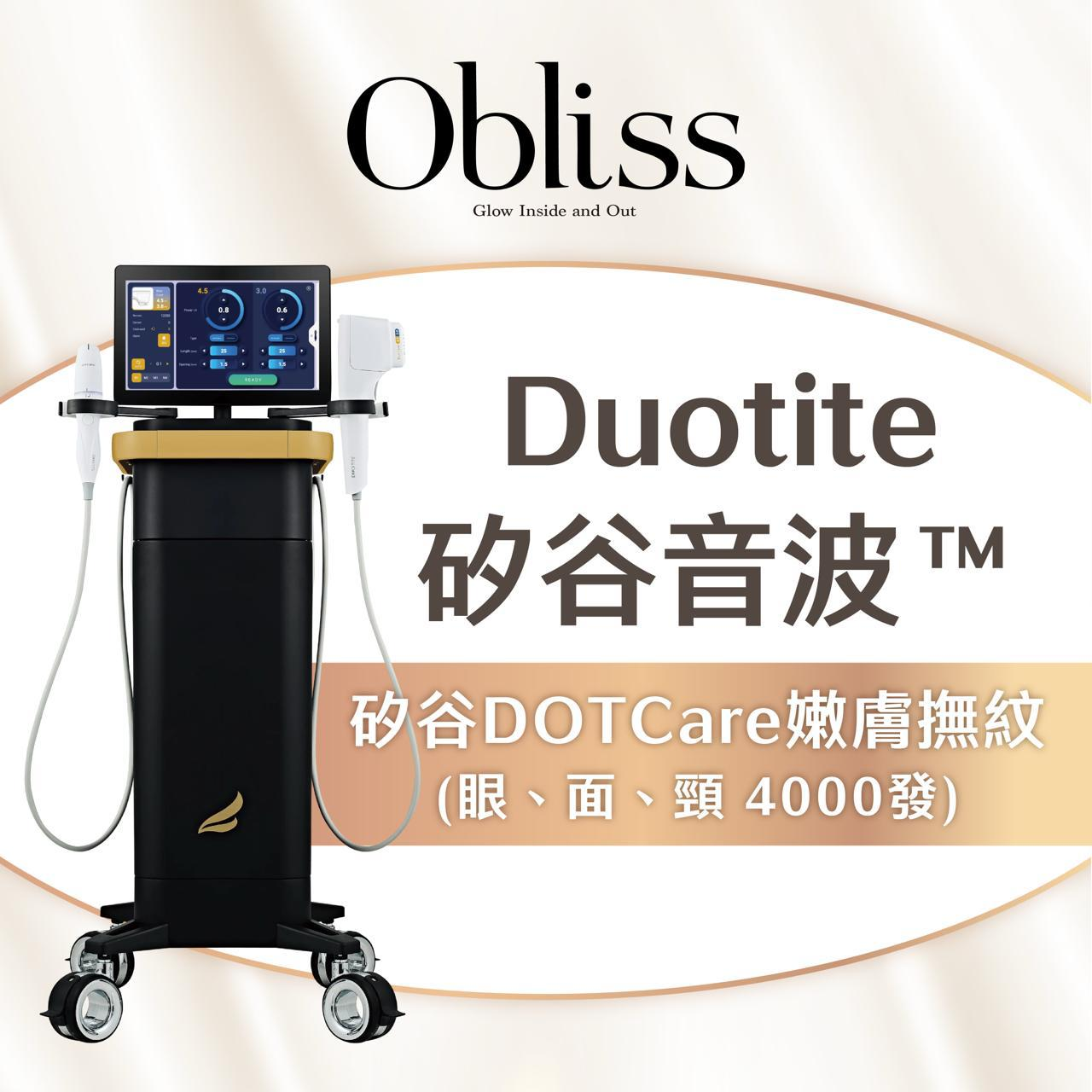 XG030 Olbiss療程 Duotite 矽谷音波™ 矽谷DOTCare嫩膚撫紋 (眼、面、頸 4000發) 60mins
