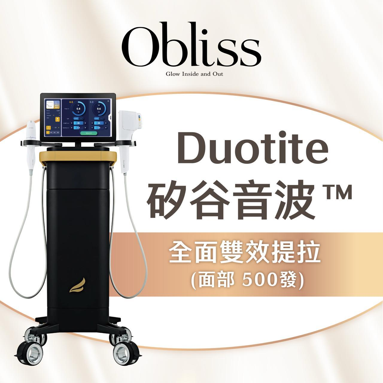 XG029 Olbiss療程 Duotite 矽谷音波™ 全面雙效提拉 (面部 500發) 75mins