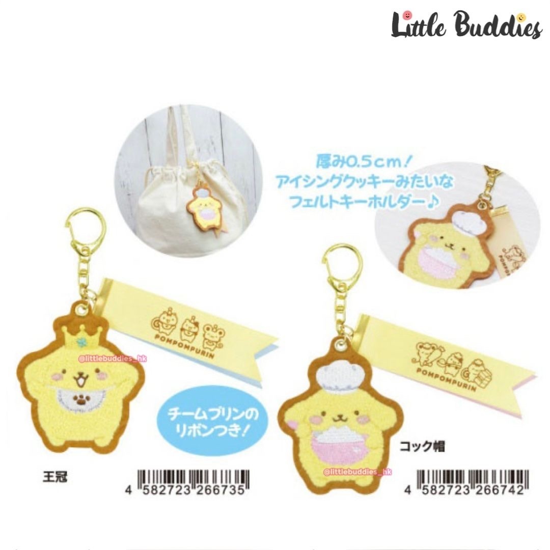日本 Sanrio Pom Pom Purin 布甸狗 甜點派對設計系列 - 糖霜餅造型刺繡公仔匙扣