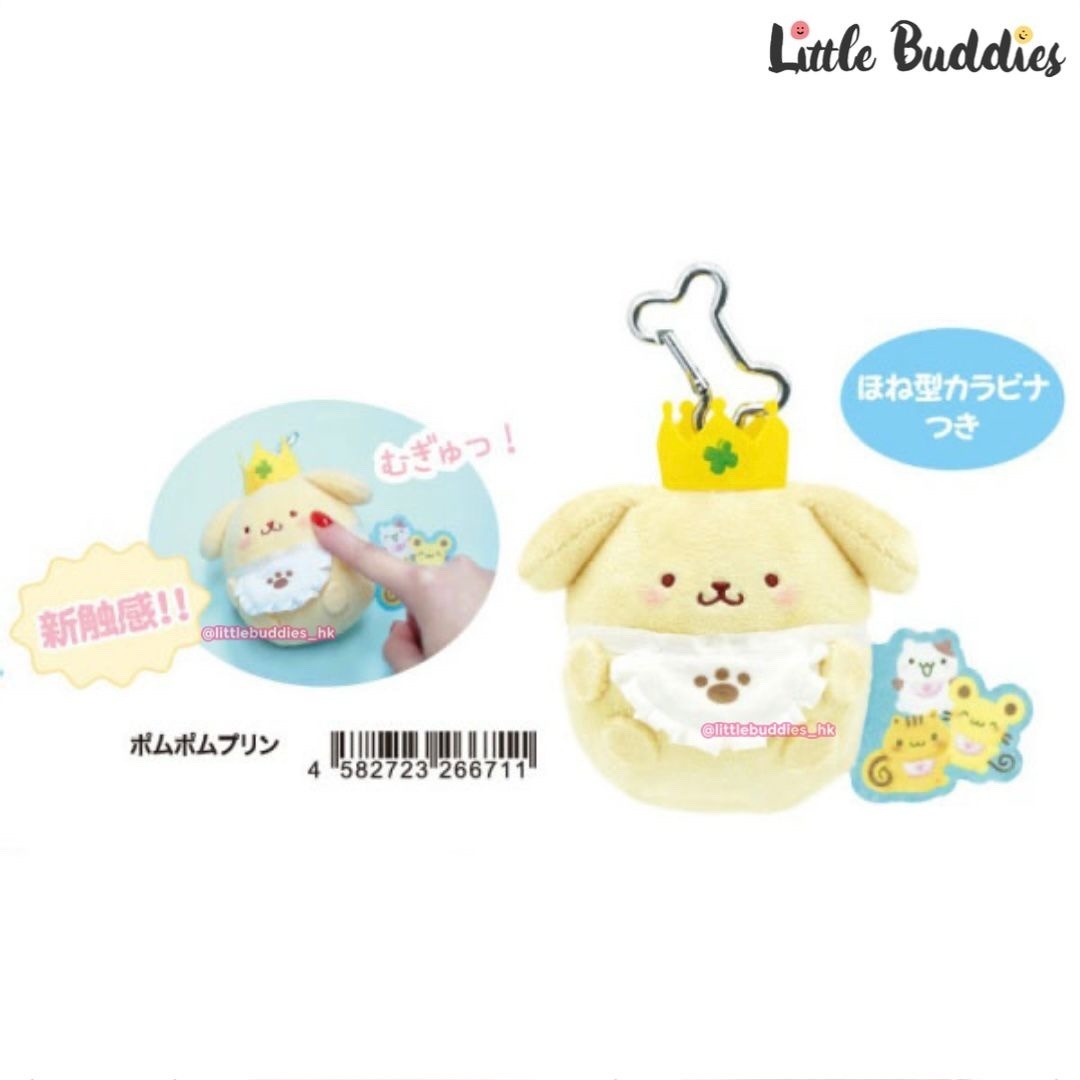 日本 Sanrio Pom Pom Purin 布甸狗 甜點派對設計系列 - 公仔匙扣