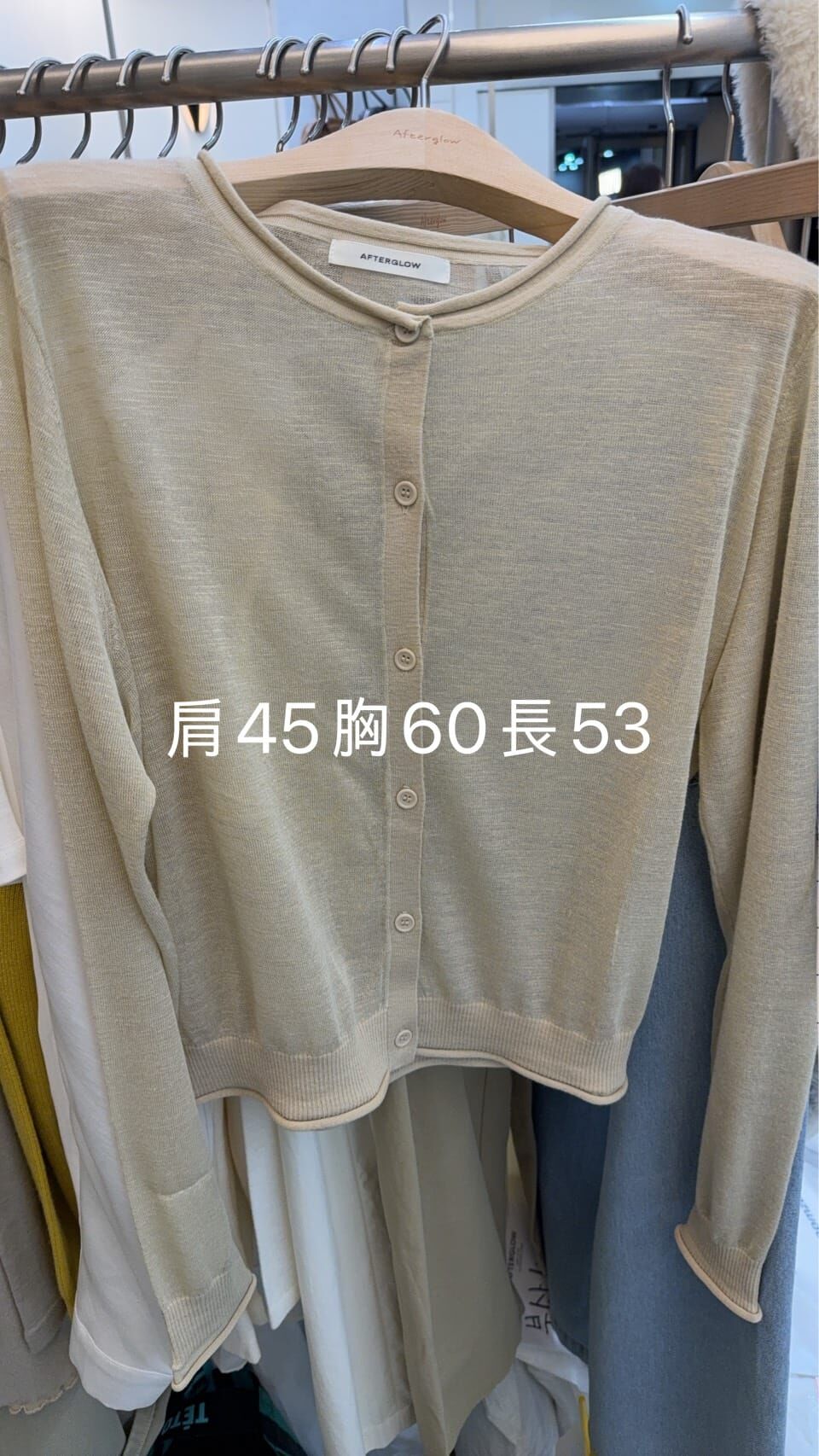 AW6005 薄款捲邊排扣小外套
