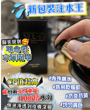 0326PE18-美顏PE-Hydro-light Serum 3枝 + Recovery Oil 送 Random Mask [10片] (A18)