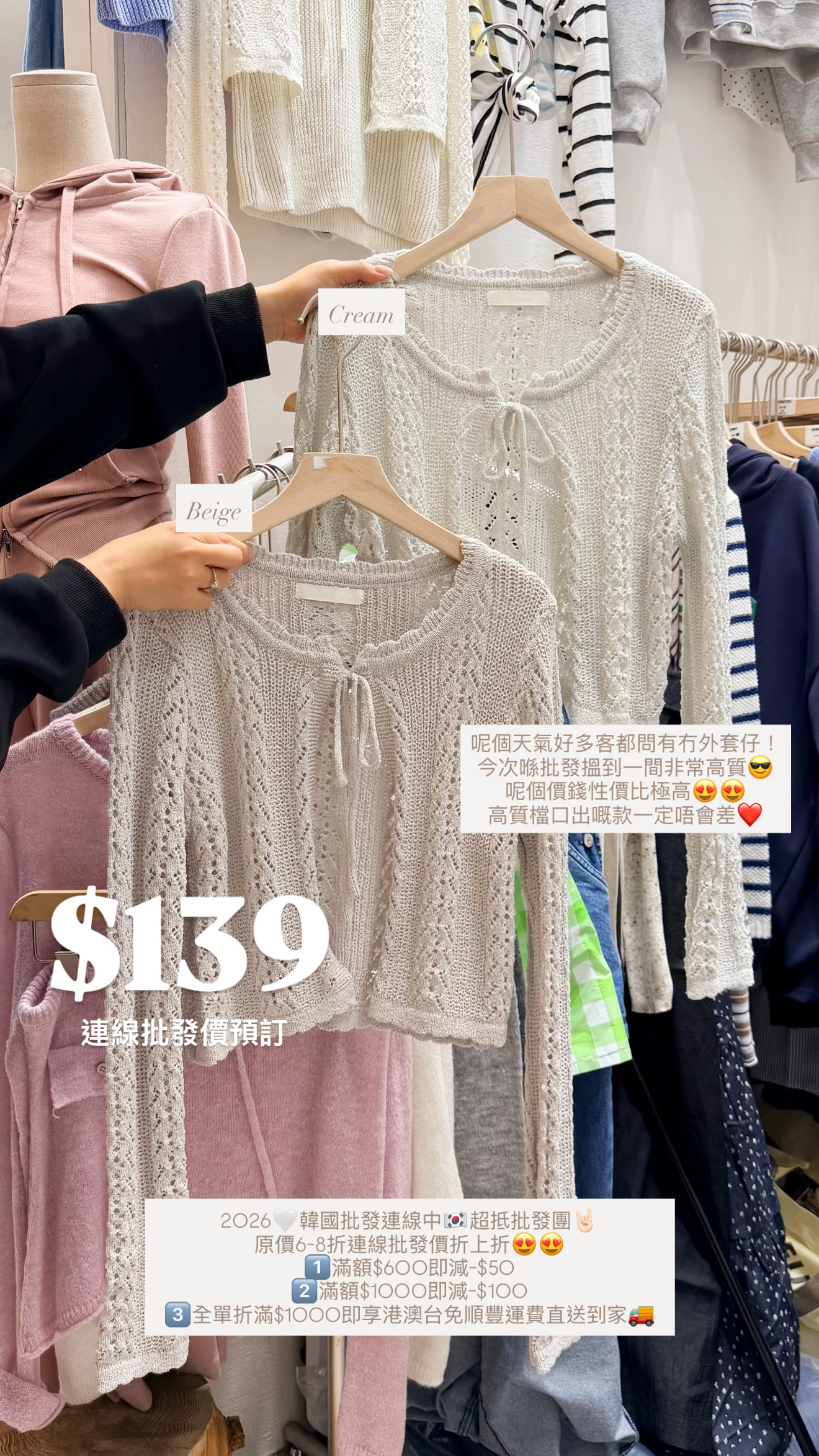 （3月韓國連線）K0454｜麻通花花邊單綁帶針織外套 ༘⋆✿