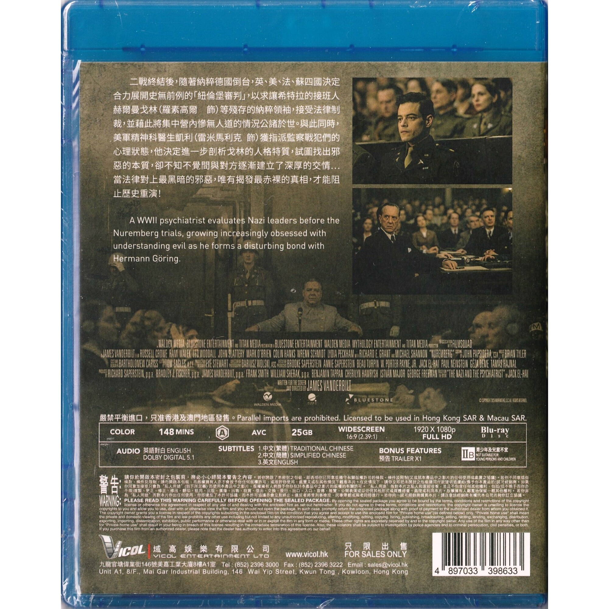 紐倫堡大審判 (2025) (Blu-ray) [訂貨]