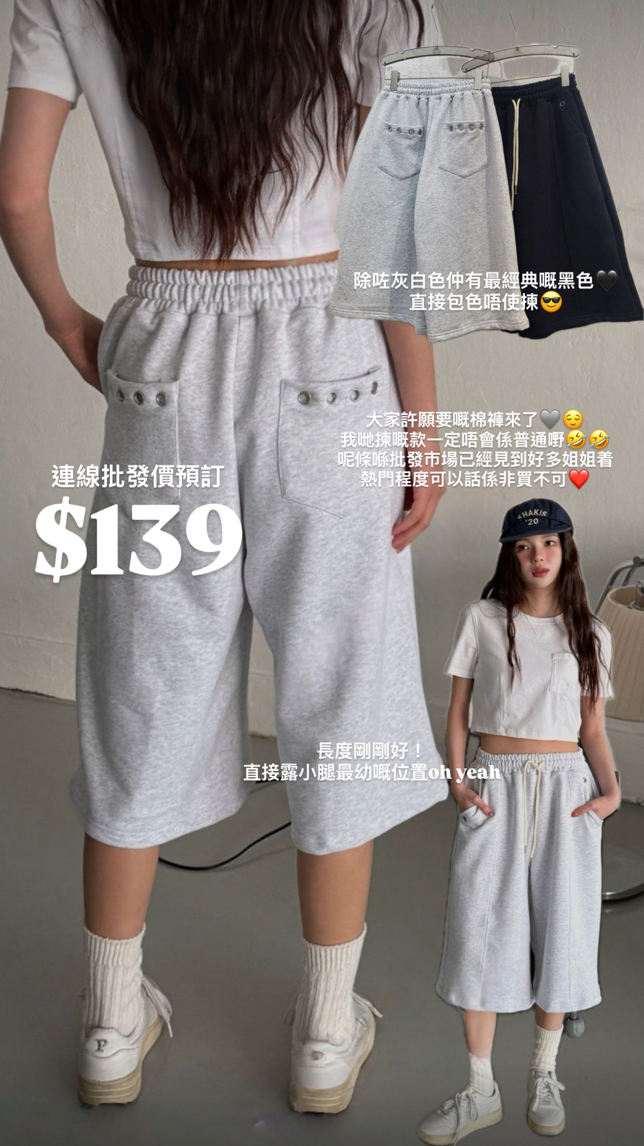 （3月韓國連線） P0246｜型格style窩釘五分棉質短褲₊⋆🐈‍⬛ ᶻ 🐾