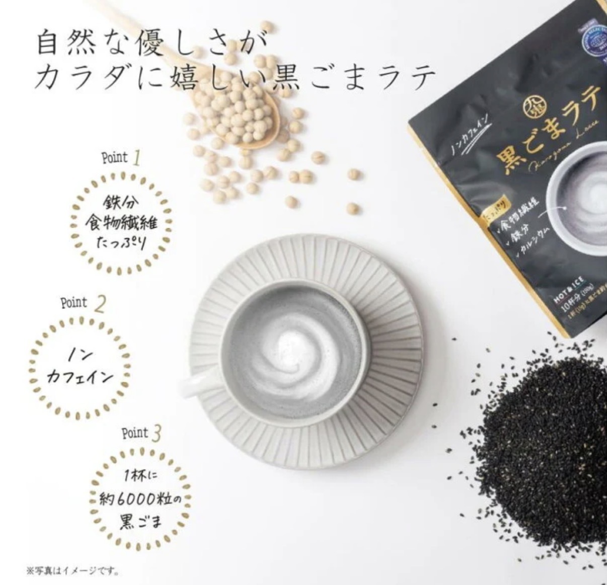 JP 九鬼 香濃黑芝麻拿鐵 10杯 3056 TK260326