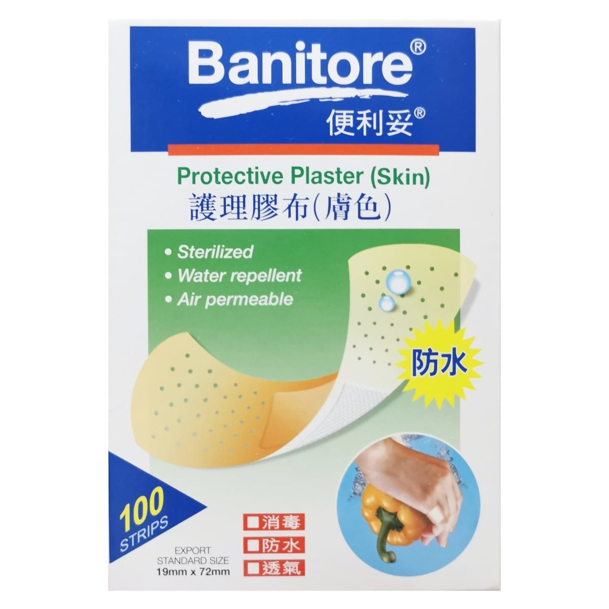 便利妥護理膠布(膚色)100片