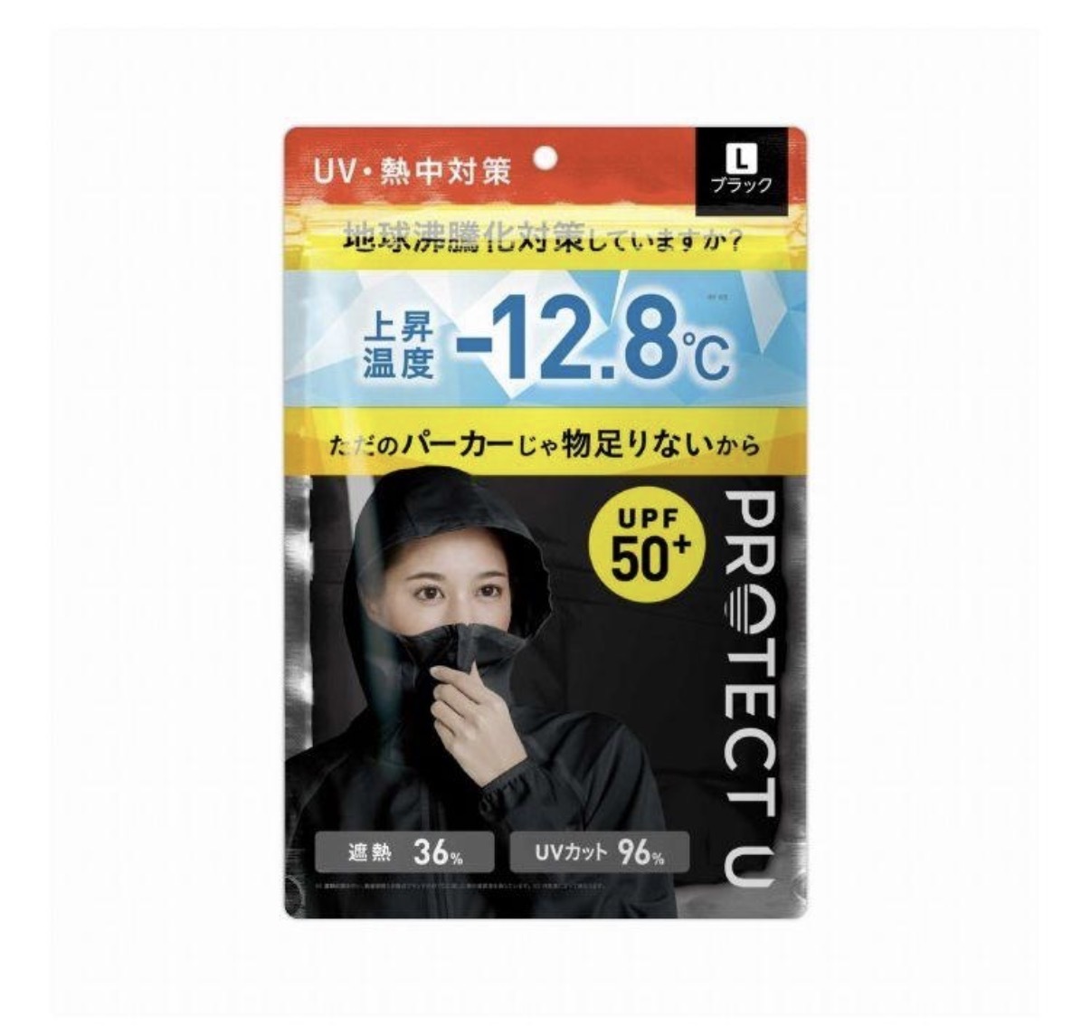 【多莉爆推薦】JP Protect U 涼感抗菌吸汗隔熱防UV外套連帽 UPF50+ 0908