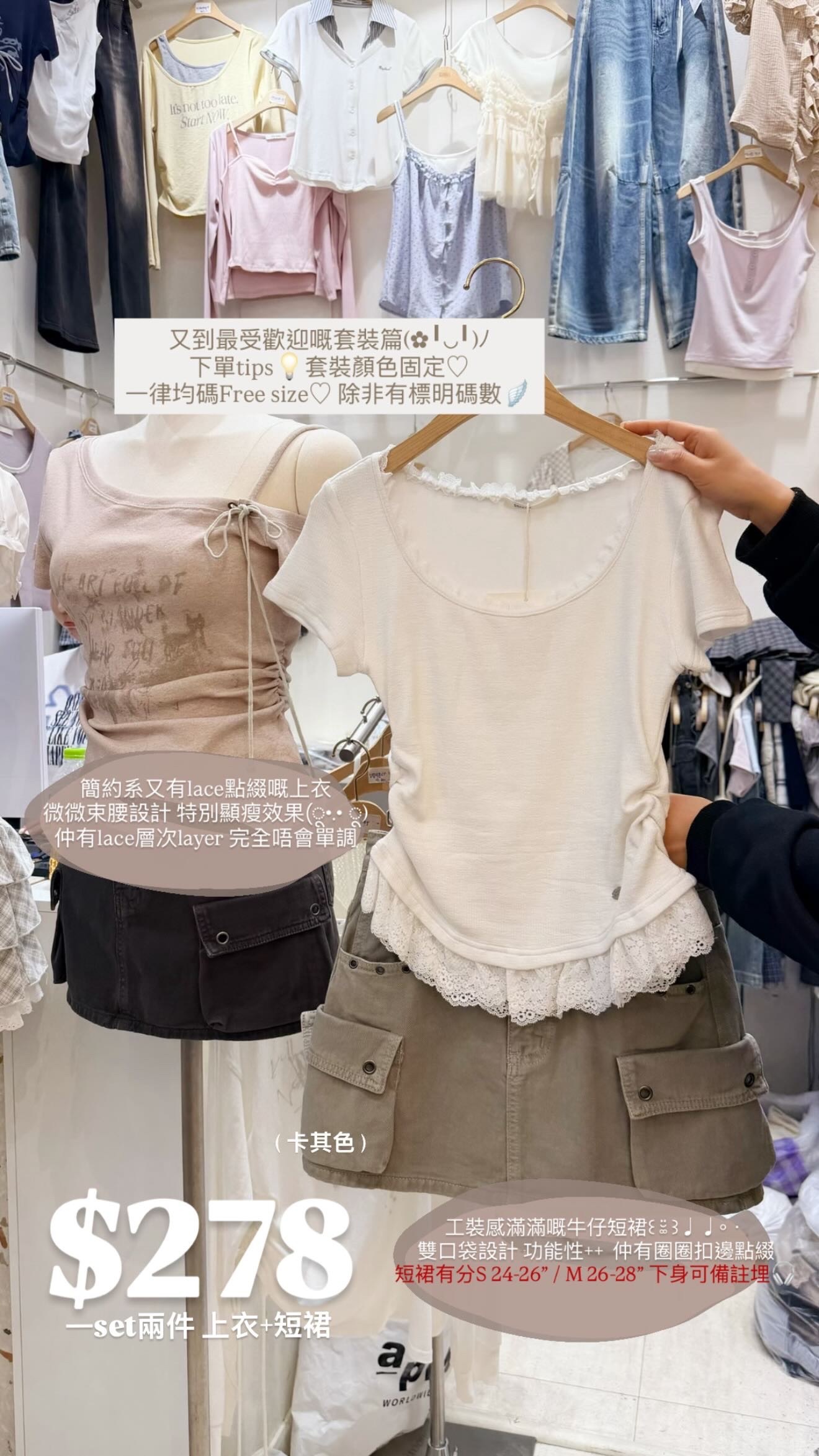 （3月韓國連線）SA11｜淡淡水印字母束腰綁繩單吊帶上衣+圈扣雙袋工裝短裙