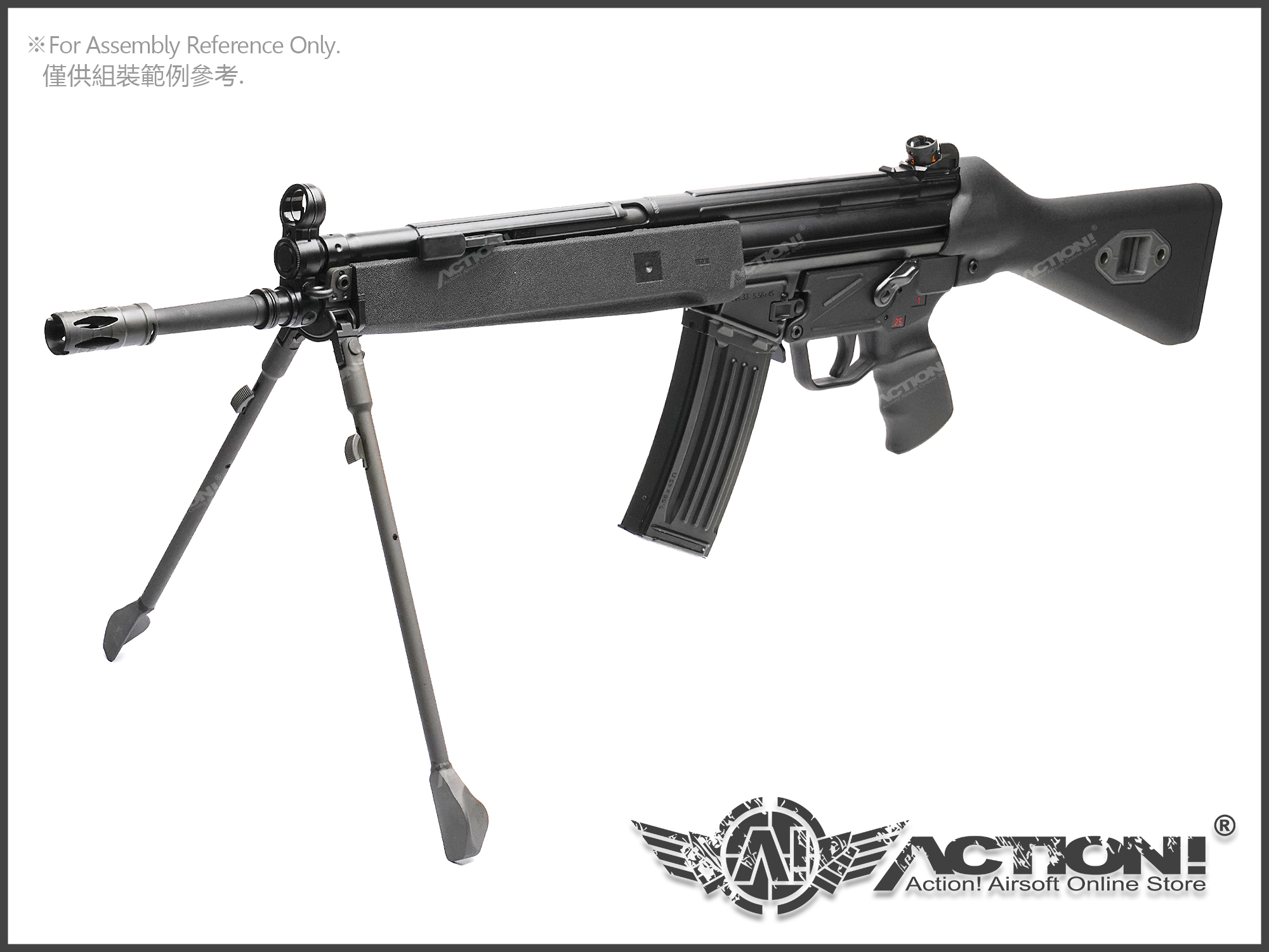 TASK FORCE - G3 /HK33 Style Folding Bipod for VFC/Umare
