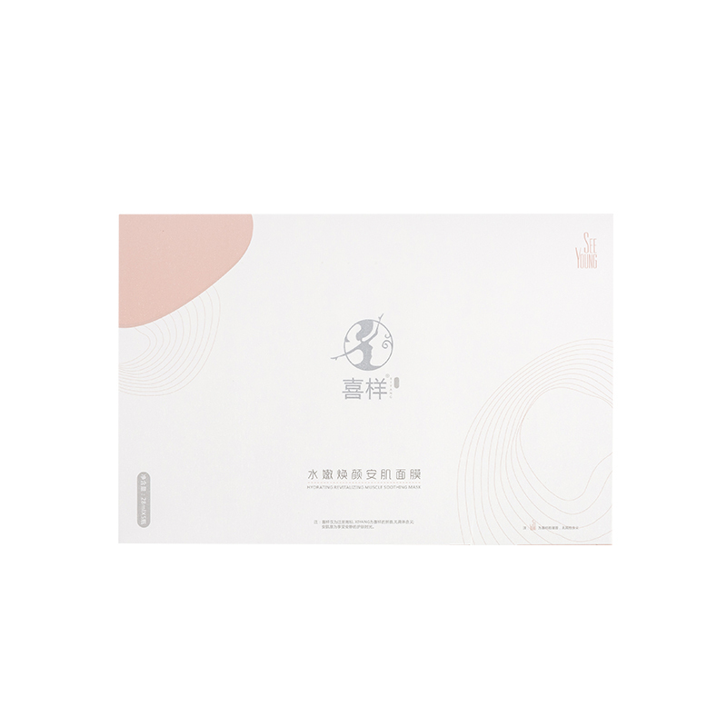 A260328-A3 水嫩煥顏安肌面膜 28ml*5 支/盒