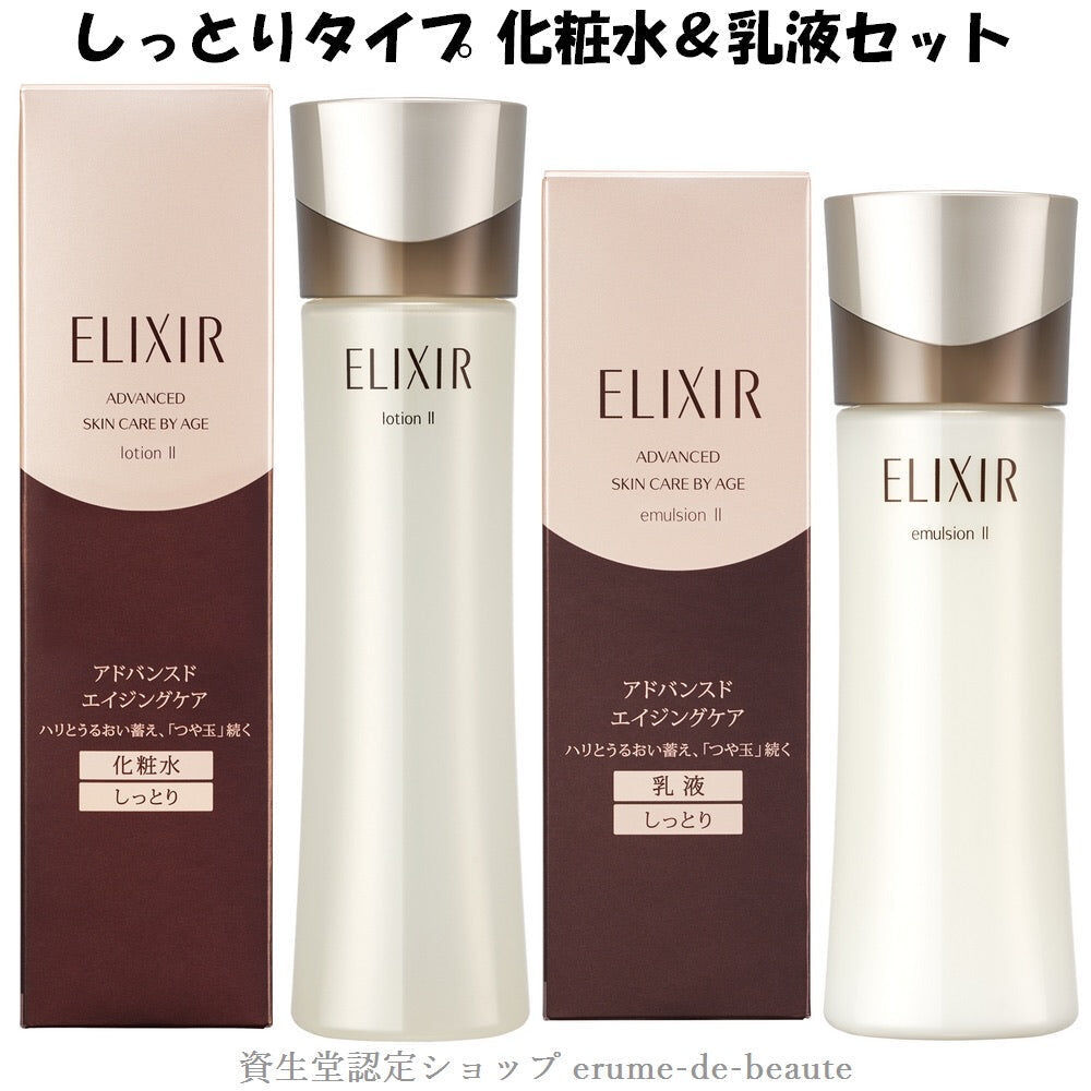 ELIXIR ADVANCED LOTION 170ml / EMULSION 130ml ( I / II )
