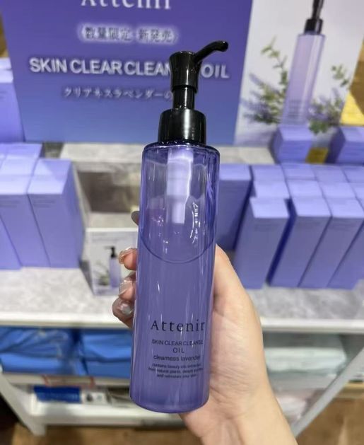ATTENIR 淨顏亮膚卸妝油 175ml ( 限定薰衣草)