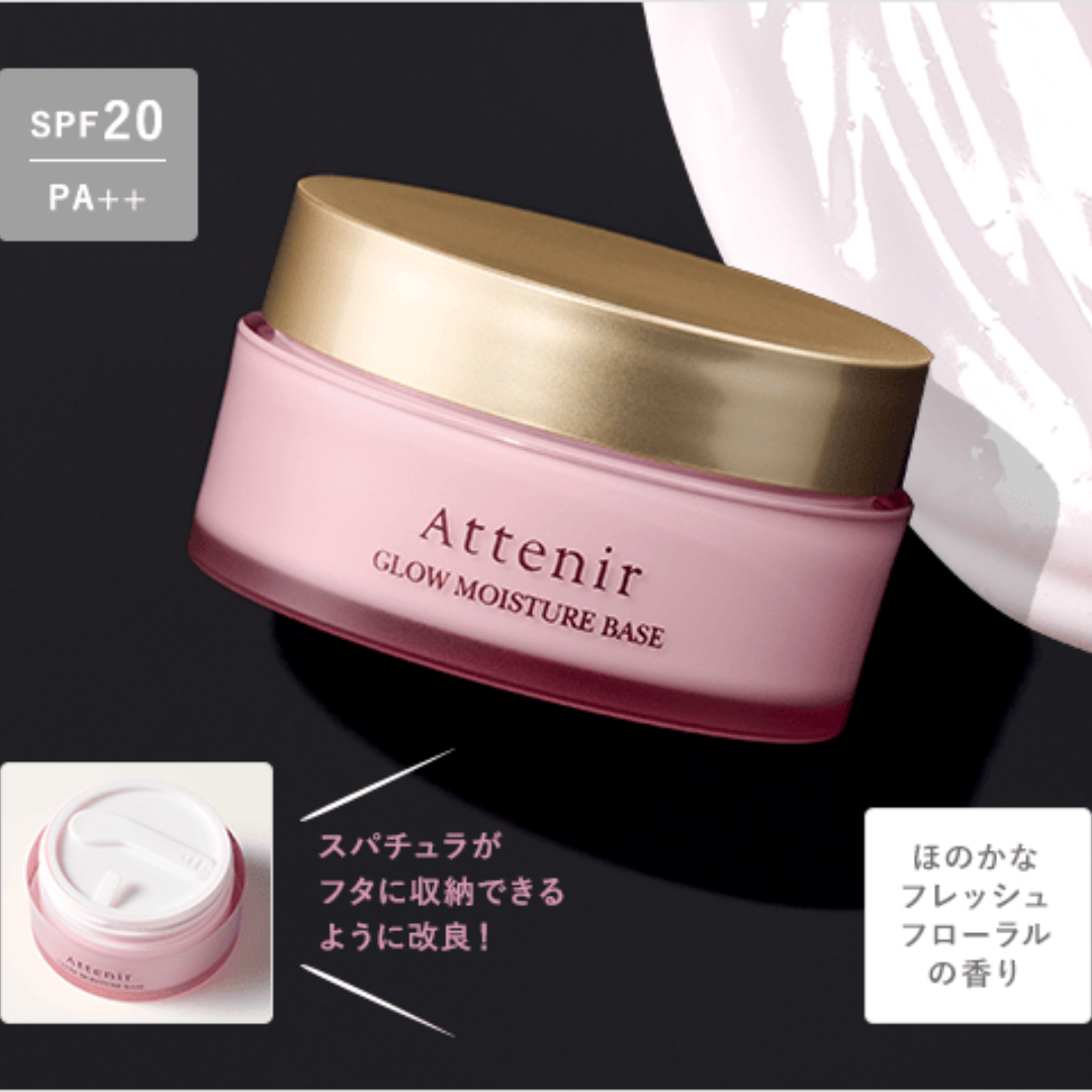 ATTENIR GLOW MOISTURE BASE 30G