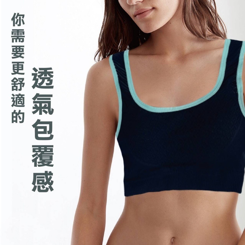 台灣製輕柔運動內衣JG 398 一組2件