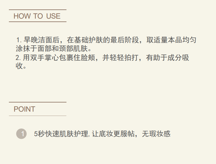 AG260326-A3-DAERA-玳拉豆腐睡眠面膜霜-DAERA DUBU MASK CREAM--(EXP-25/2/2028)