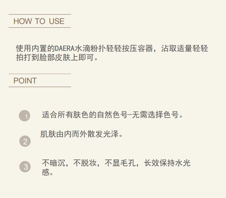 AG260326-A7-DAERA-玳拉豆腐氣墊(正裝+替換)-DAERA DUBU CUSHION SET-15g + 15g-(EXP-10/2/2028)