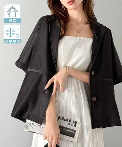 日本🇯🇵連線 mily bilet 速乾涼爽!光澤感修身短版短袖外套 修身 休閒 短袖 外套 外搭 2色(任買兩件711免運)/預購