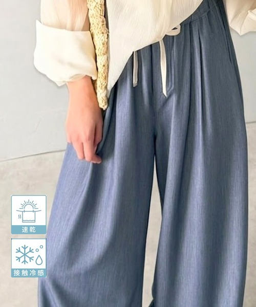 日本🇯🇵連線 Mily Bilet 速乾涼爽!春夏舒適抽繩休閒褲 寬褲 休閒褲 落地褲 長褲 闊腿褲 3色(任買兩件711免運)/預購