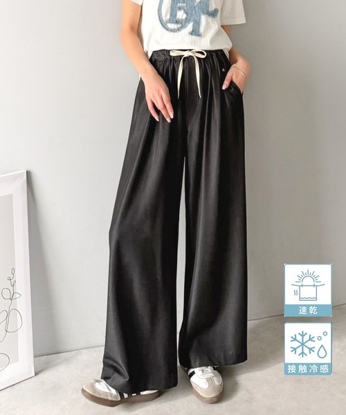 日本🇯🇵連線 Mily Bilet 速乾涼爽!春夏舒適抽繩休閒褲 寬褲 休閒褲 落地褲 長褲 闊腿褲 3色(任買兩件711免運)/預購