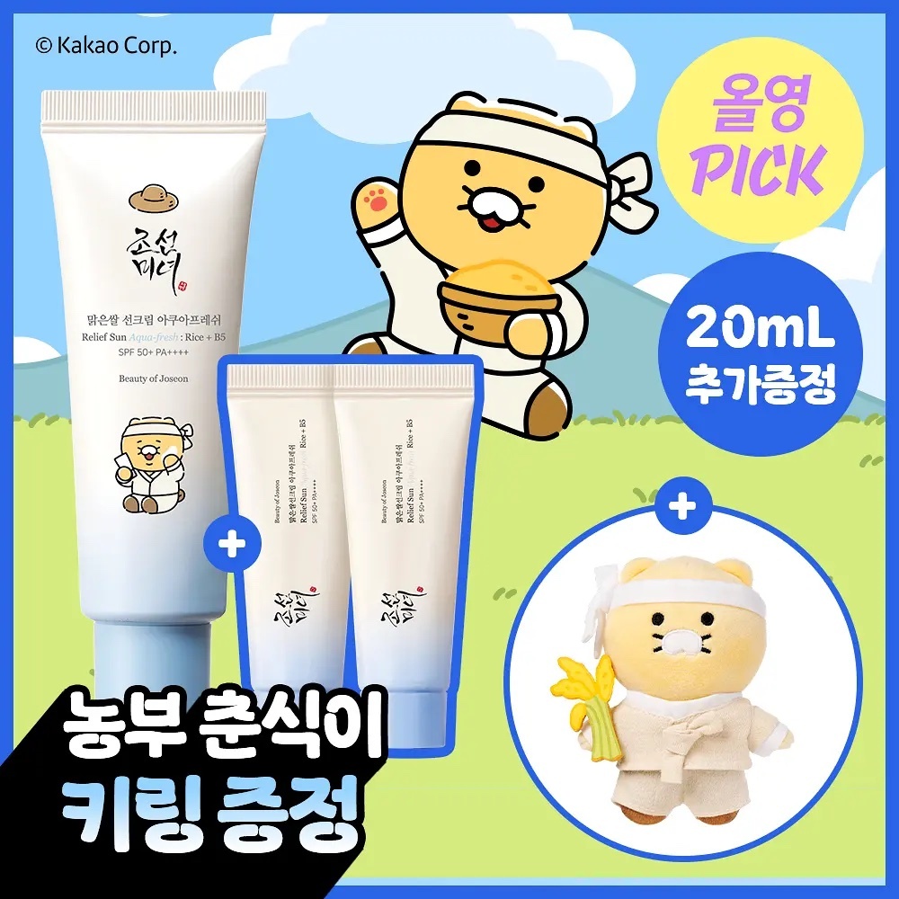 《Olive young連線》Beauty of Joseon Relief Sun (SPF50+ PA++++) 50mL+10ml*2ea