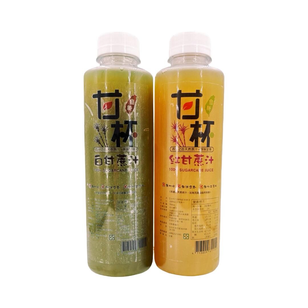 【甘酡農產】甘杯100%甘蔗原汁 700ML