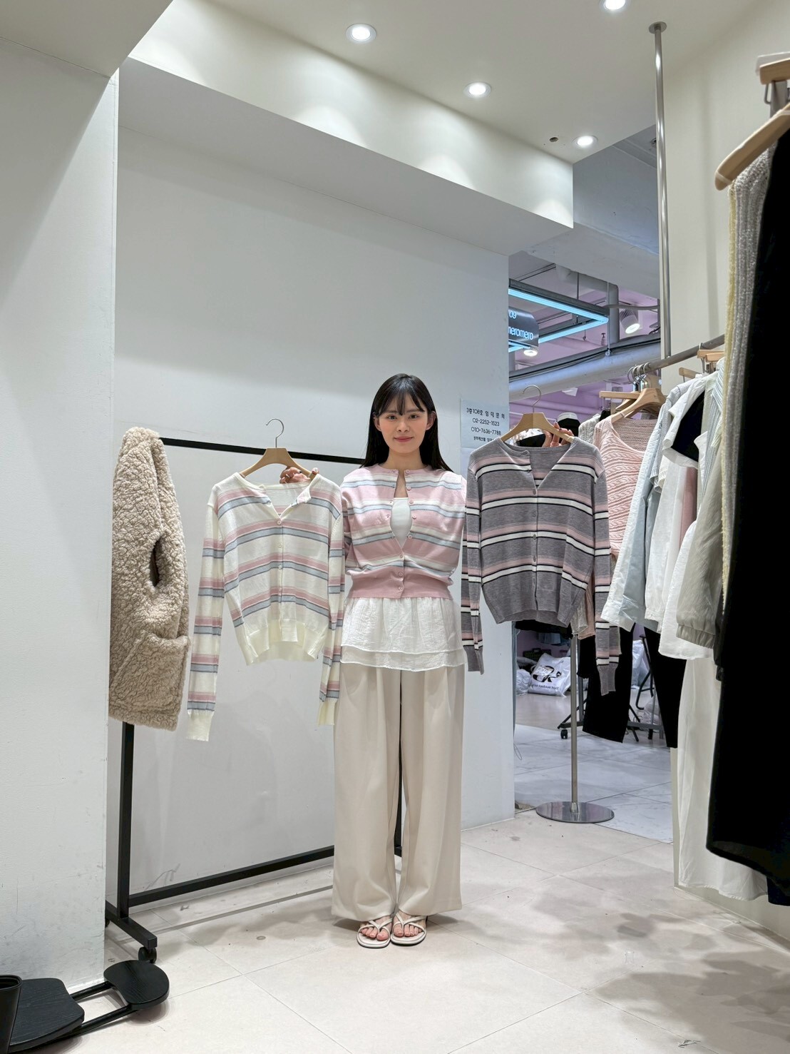 HU6011 撞色間條外套