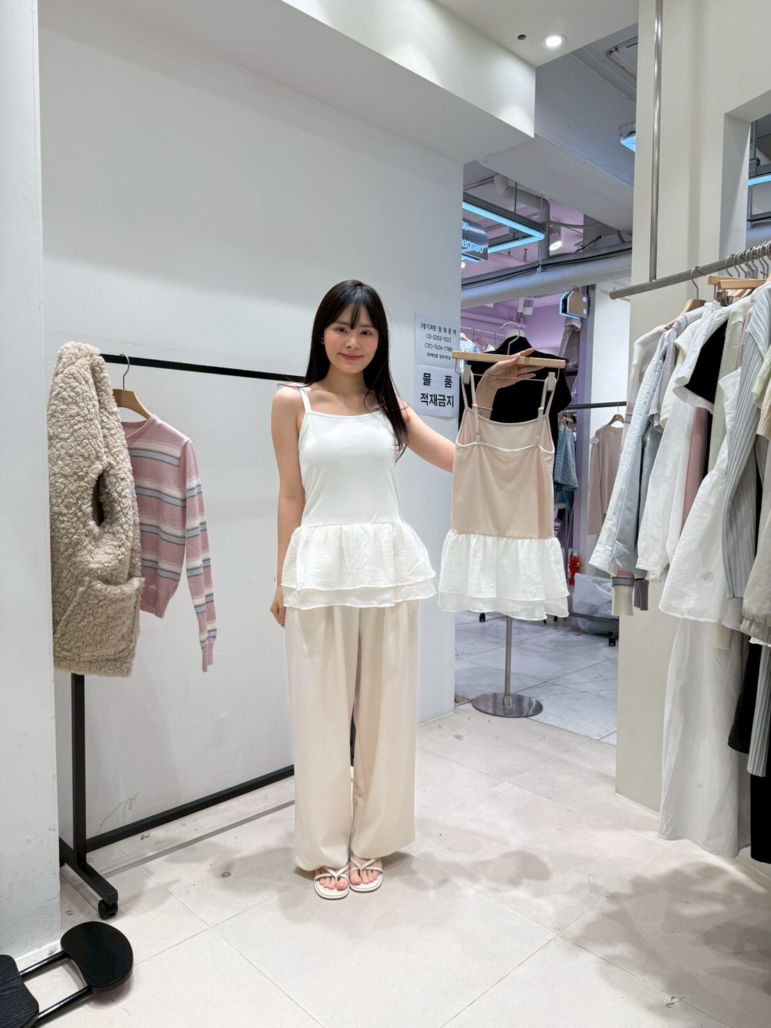 HU6030 可調節肩帶連衣裙