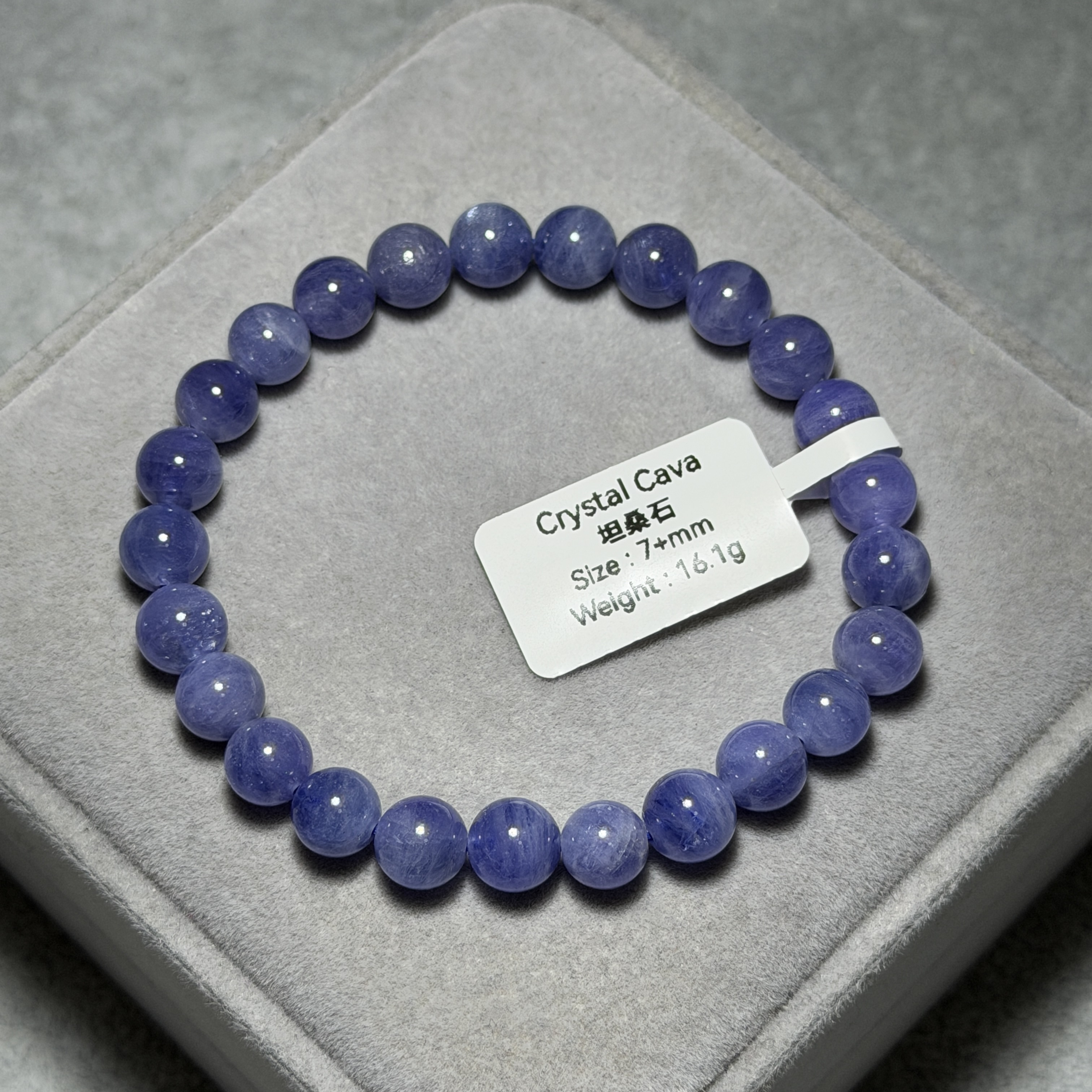 高級數坦桑石 7+mm TA1558