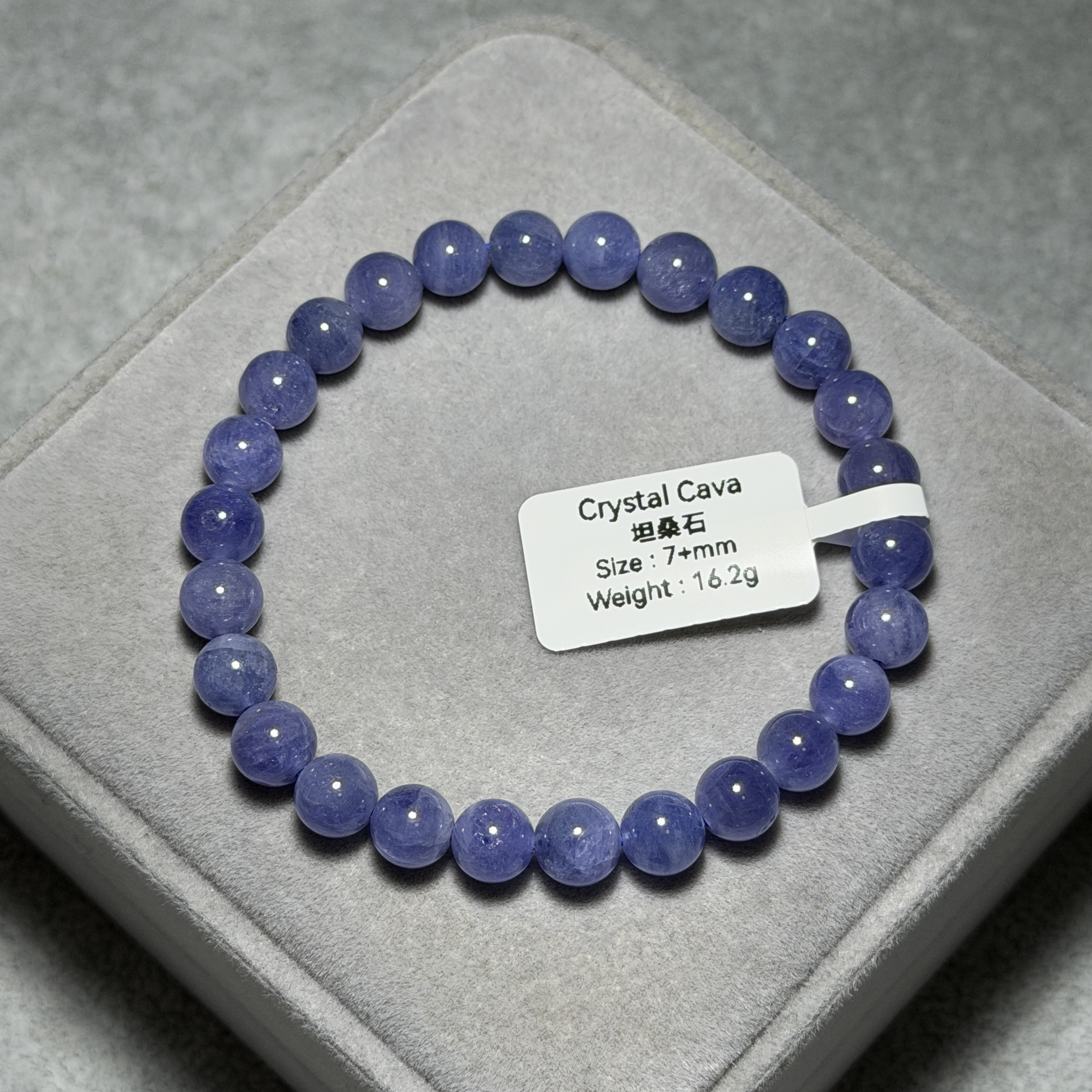 高級數坦桑石 7+mm TA1559