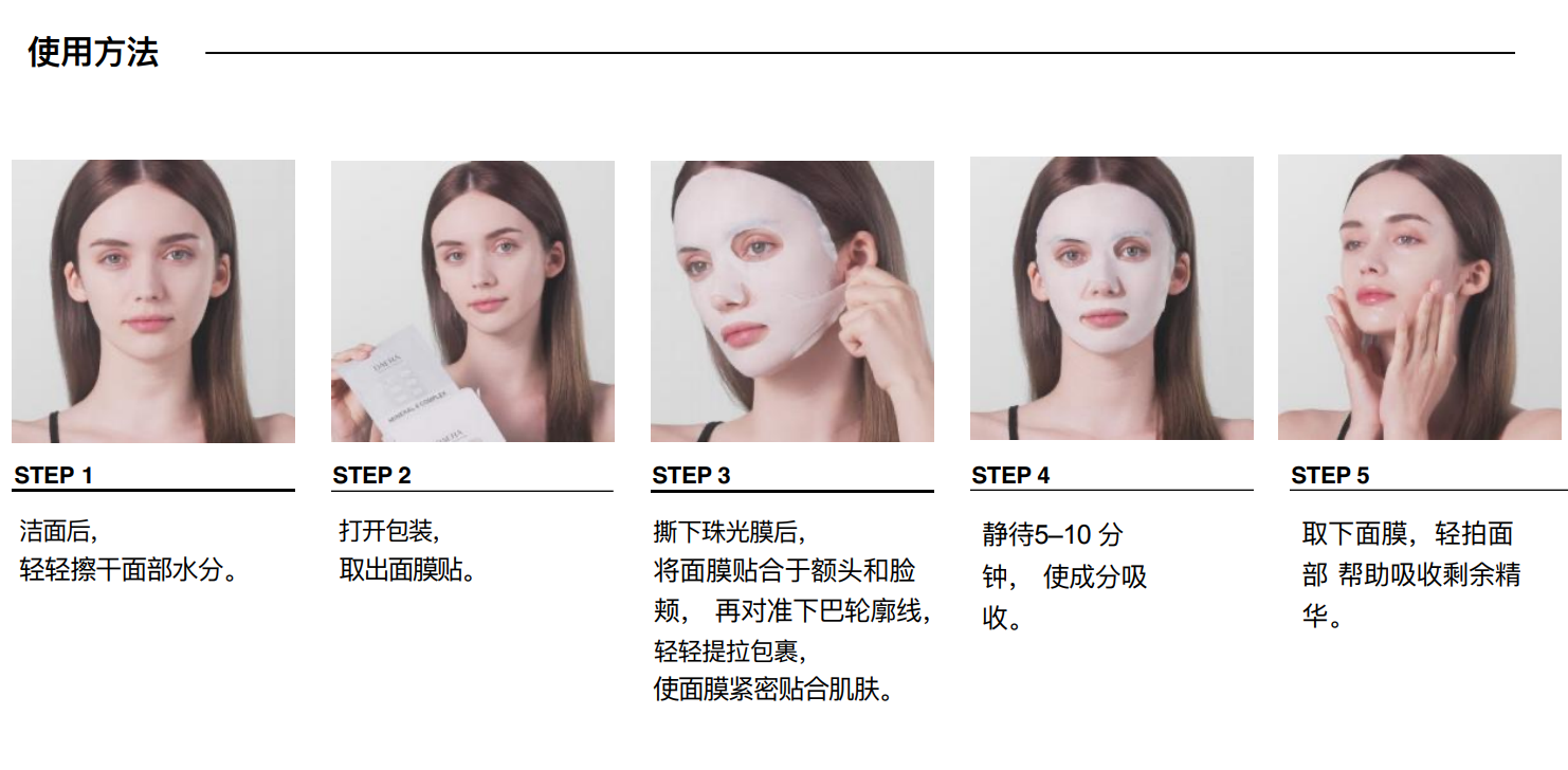AG260326-A13-DAERA-玳拉六元素煥白彈力面膜 (玳拉小白丸面膜)-DAERA MINERAL 6 COMPLEX  SHEET MASK-30g*5ea-(EXP-20/5/2028)"
