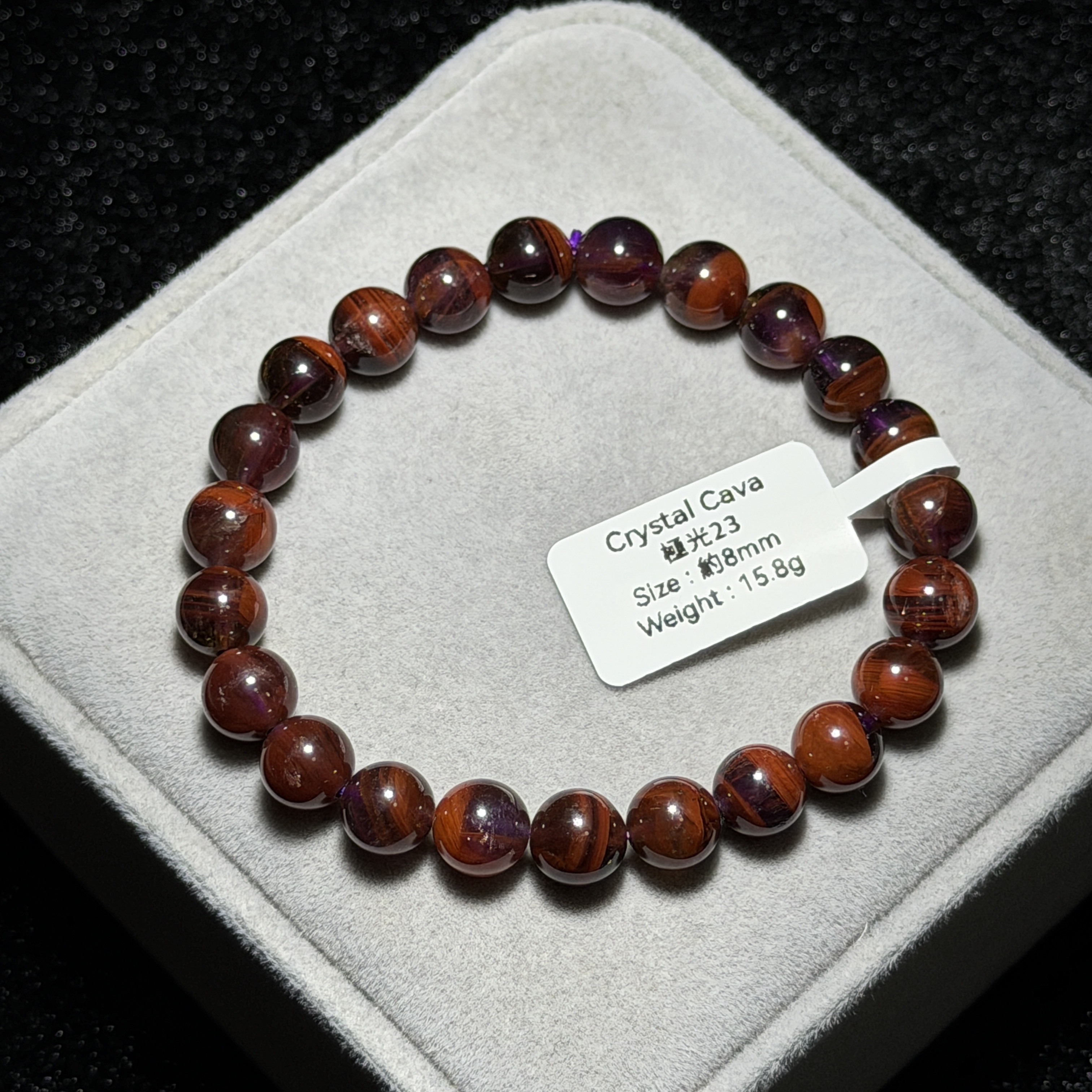 紫紅極光 約8mm AU1753