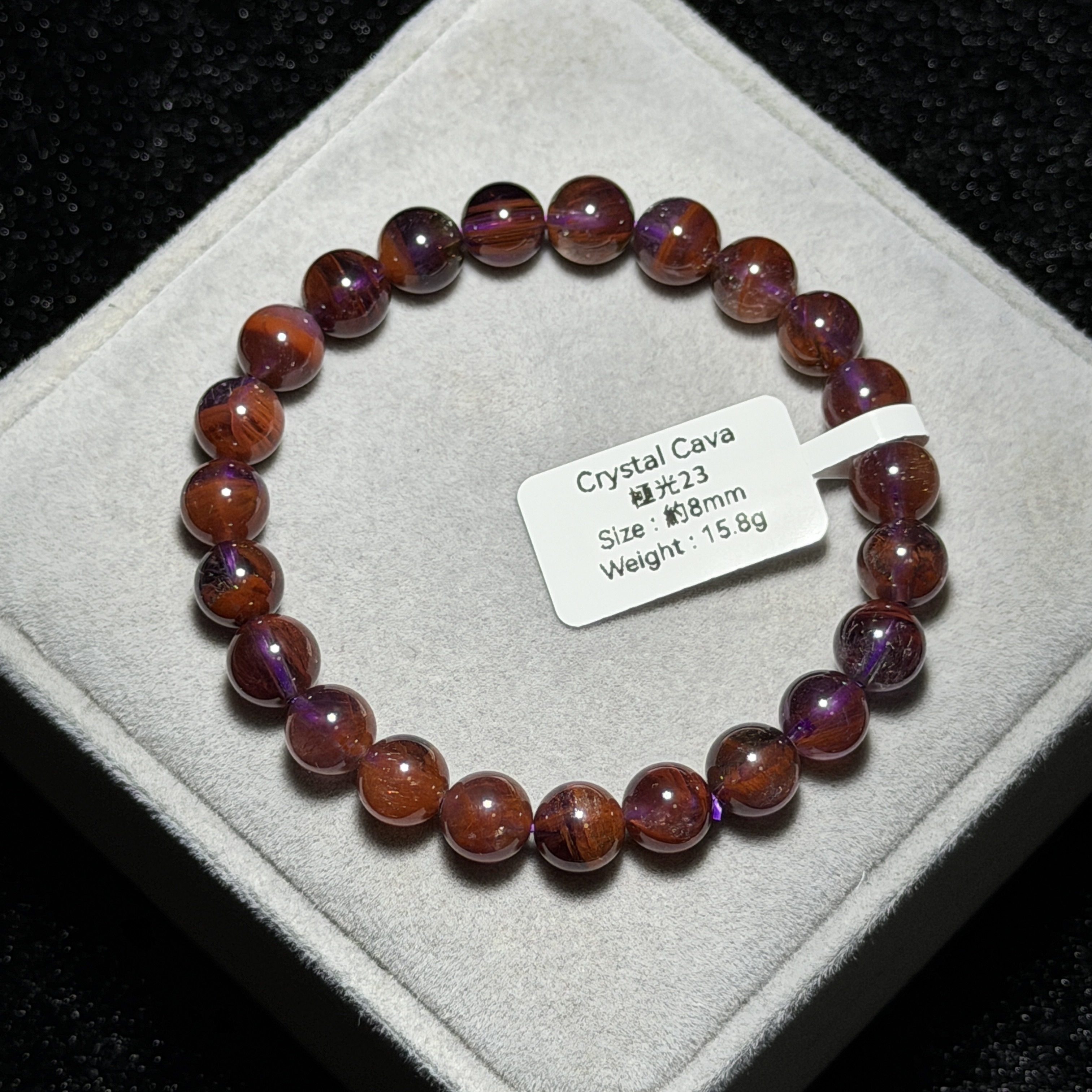 紫紅極光 約8mm AU1754