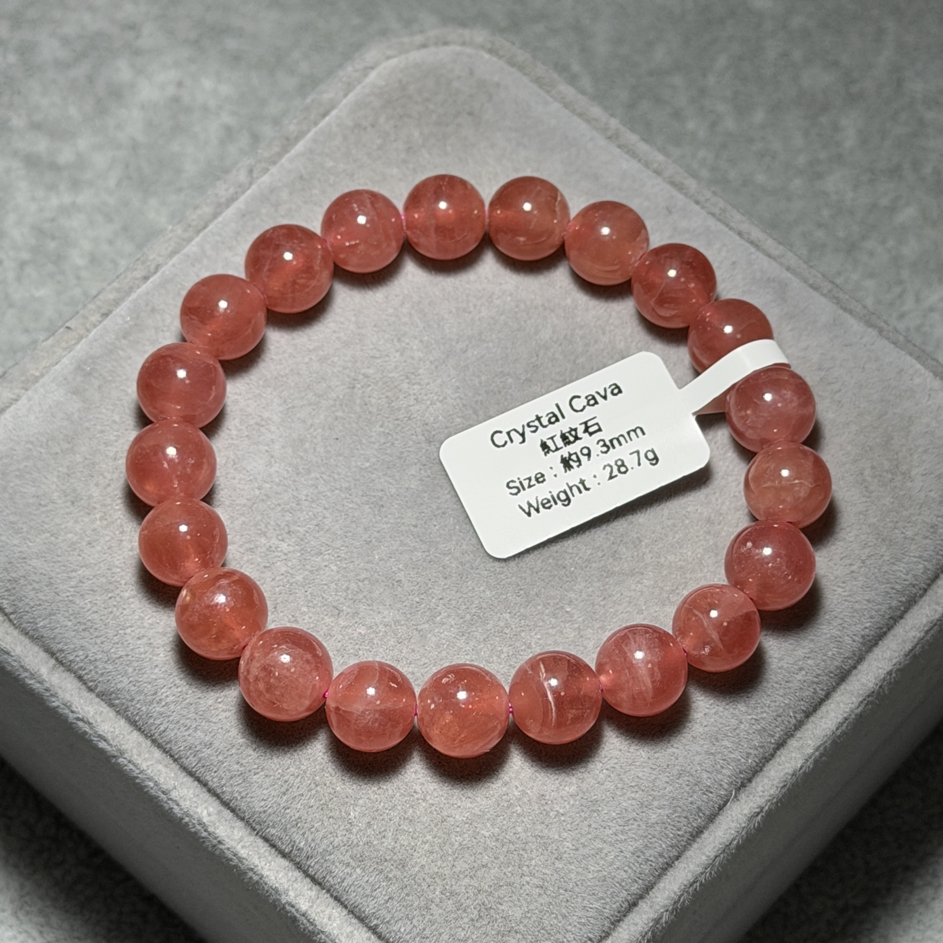 高級數紅紋石 約9.3mm RH1532