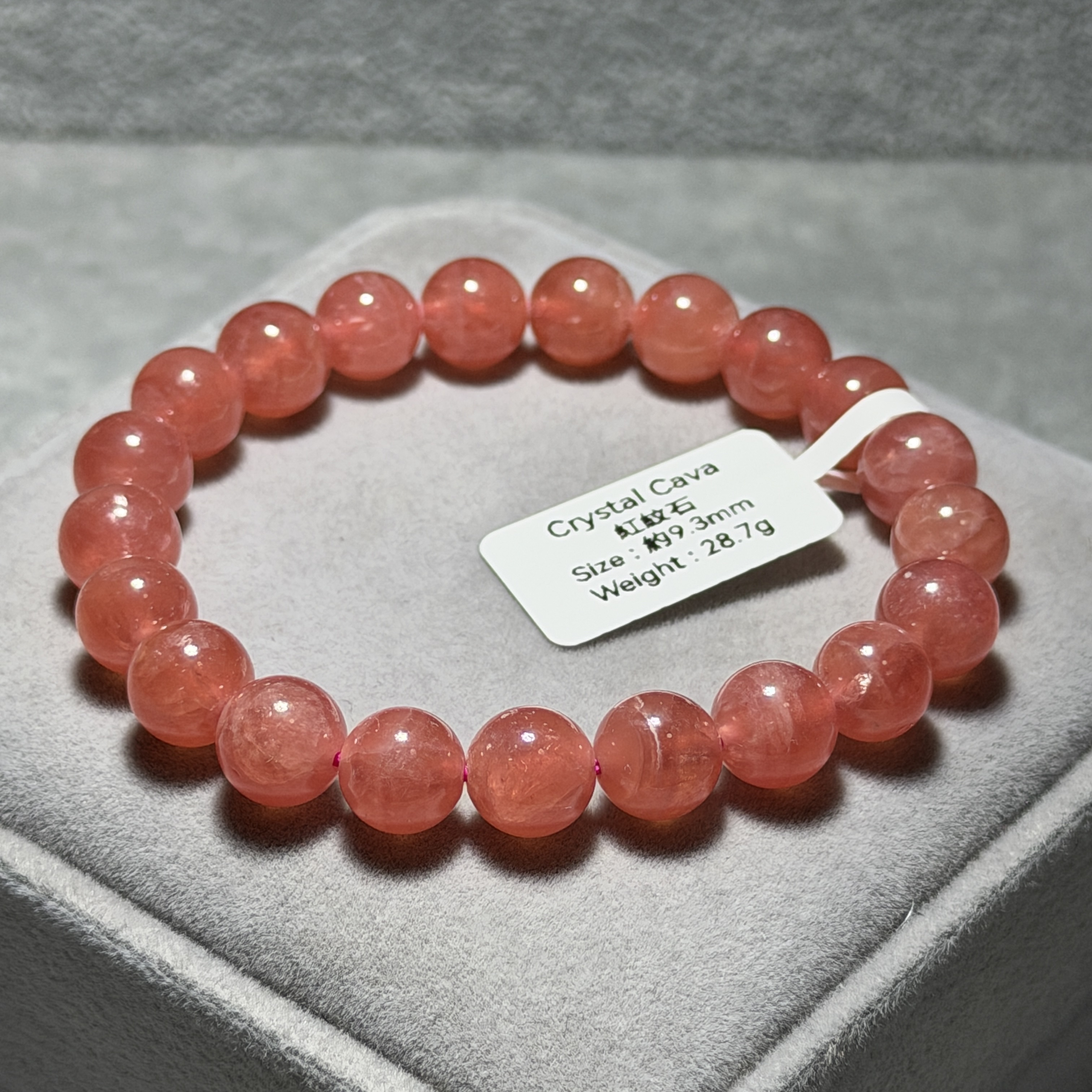 高級數紅紋石 約9.3mm RH1532