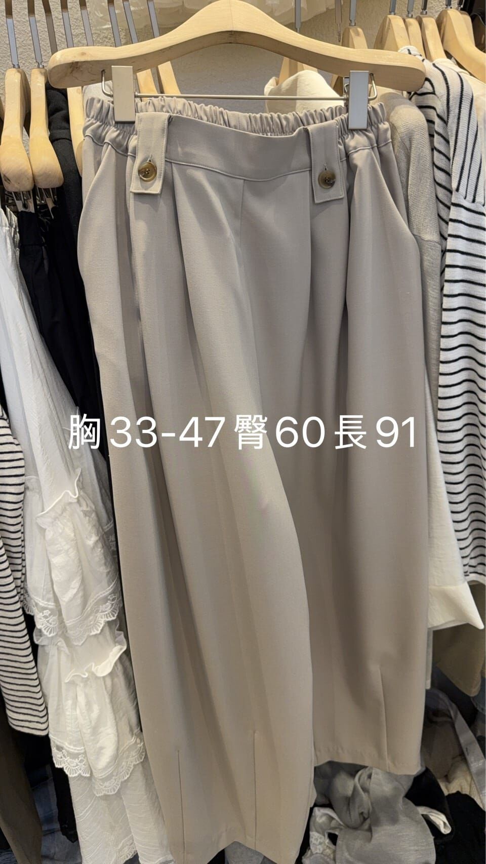 1L6029 腰扣橡筋休閒褲