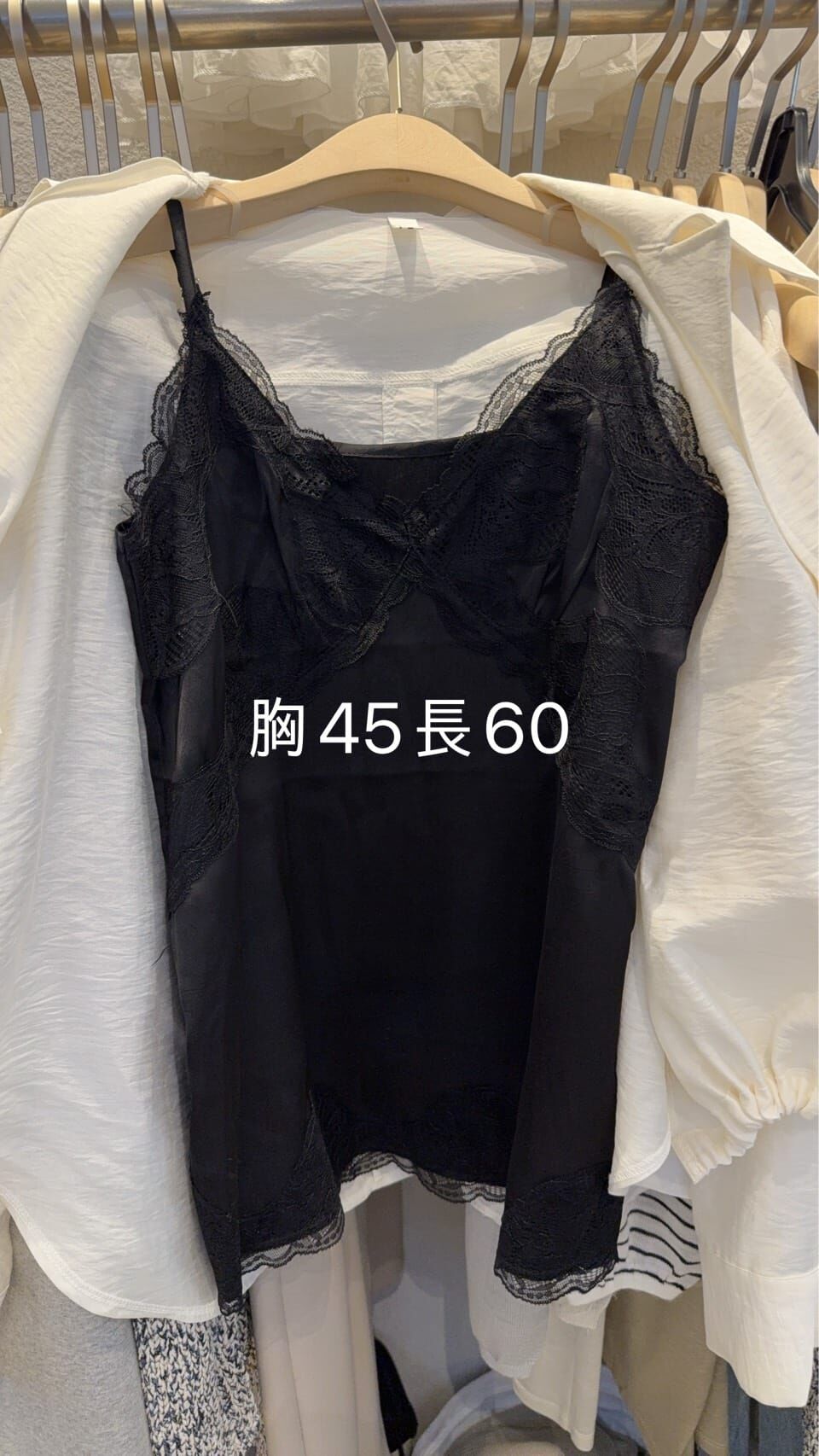 1L6003 蕾絲包邊短版背心