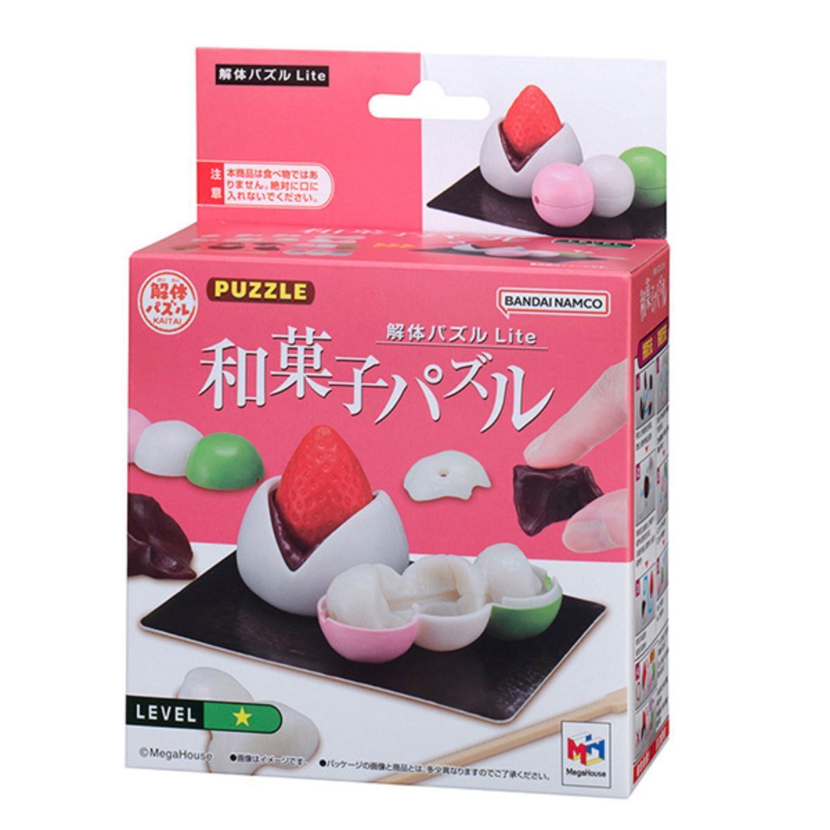 [解體拼圖][食物系列]和菓子Lite