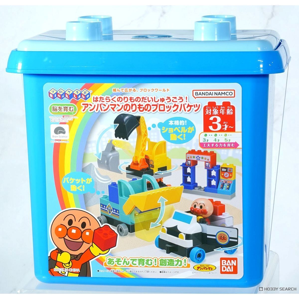 麵包超人工程車及警車積木套裝 (32塊)