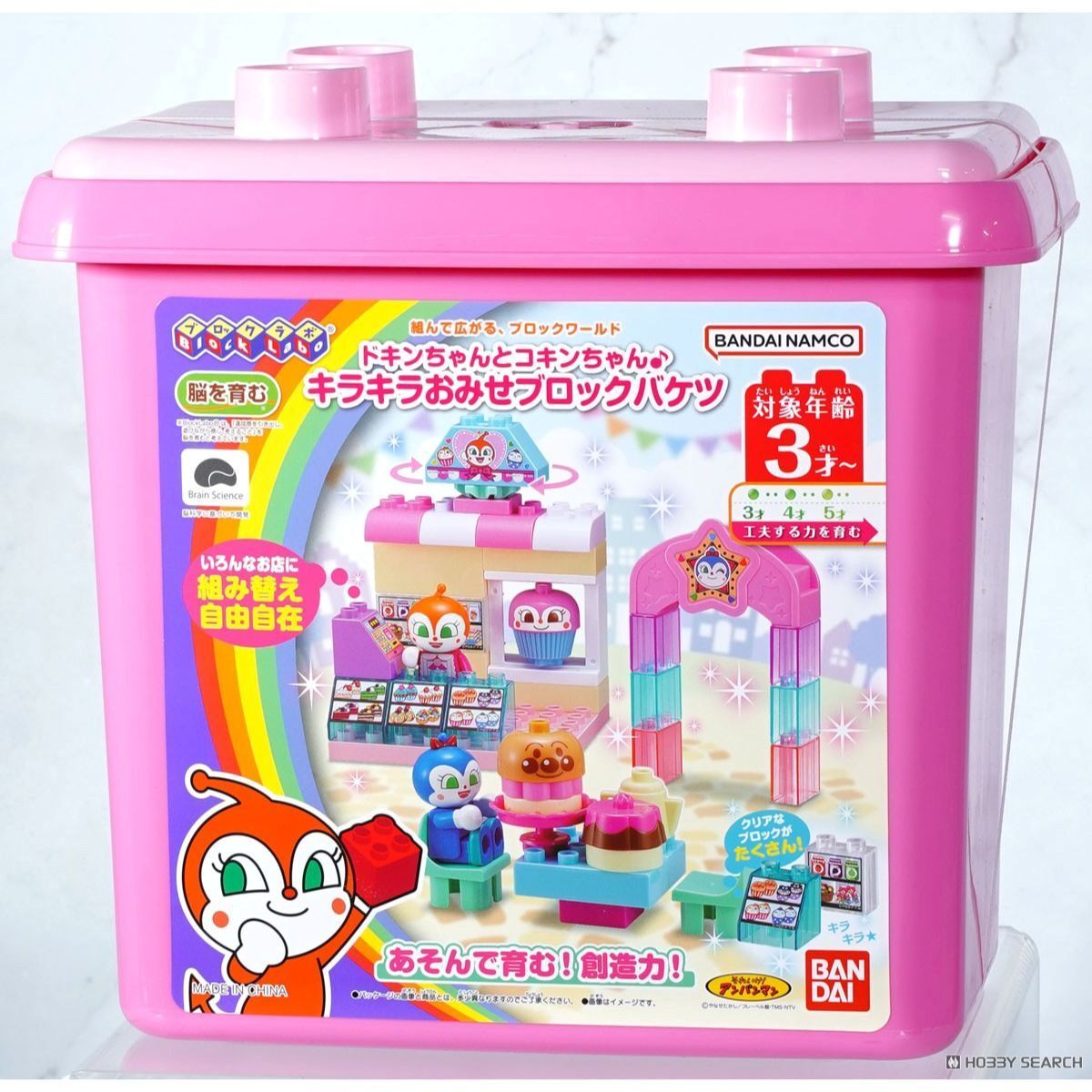 紅精靈與藍精靈的閃亮商店積木套裝 (40塊)