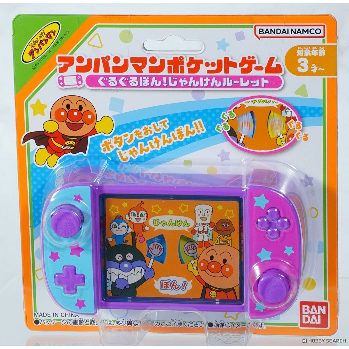 麵包超人口袋遊戲_石頭剪刀布輪盤