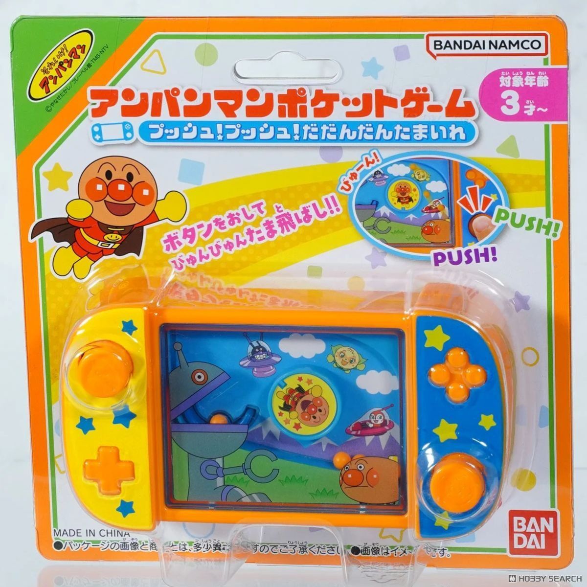 麵包超人口袋遊戲_投球遊戲