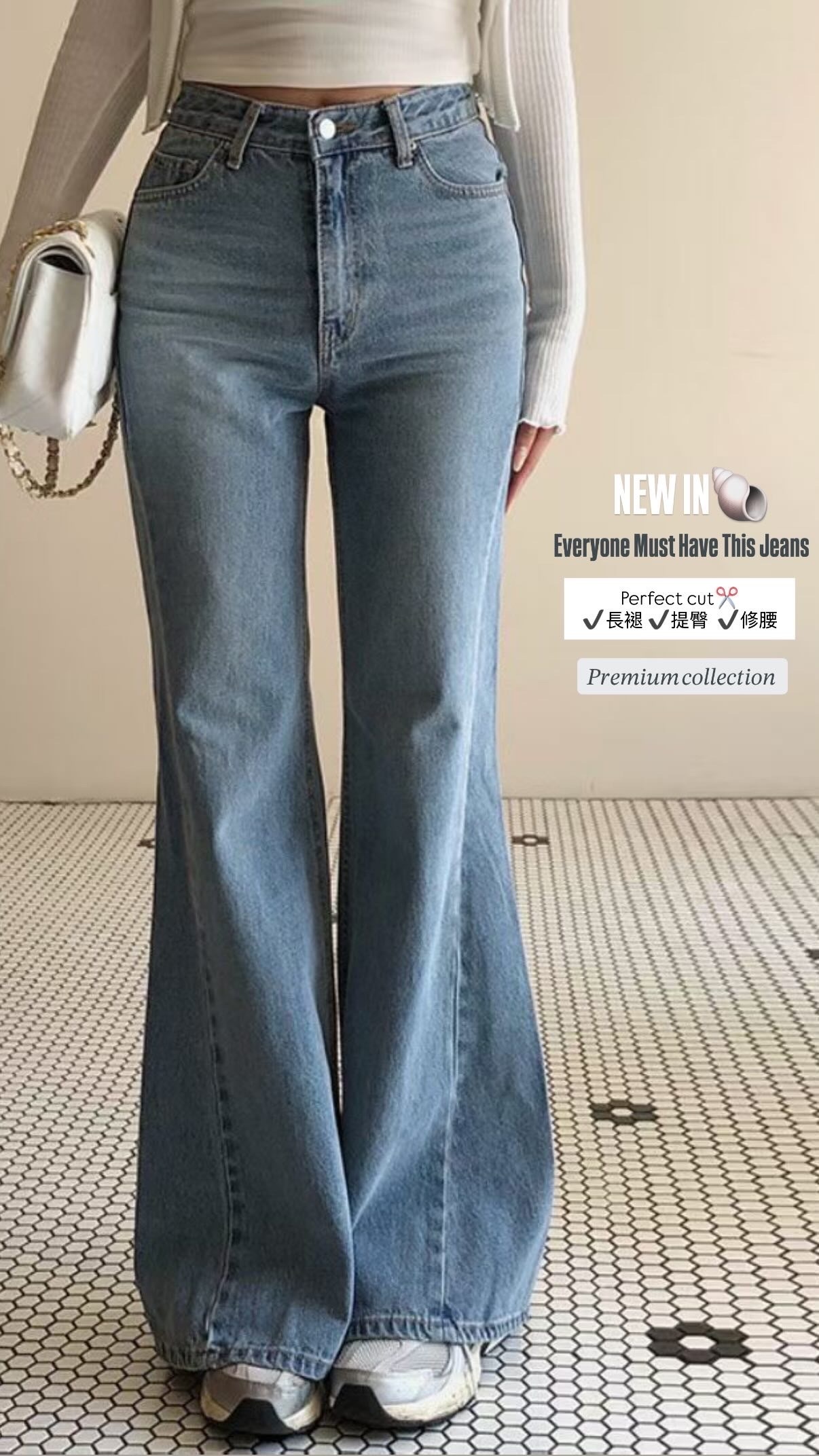 (Everyone Must Have!) 完美cutting微喇叭牛仔褲