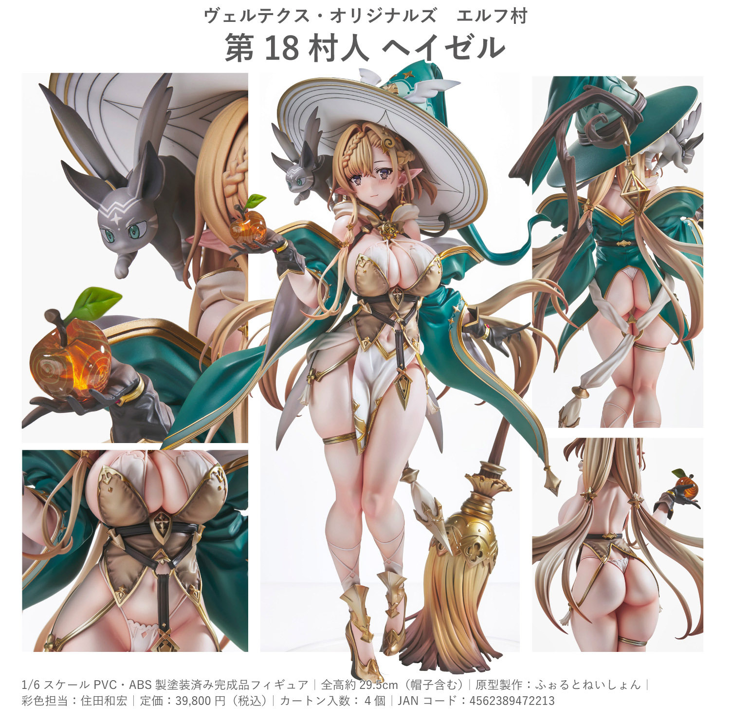 「ACG.GO」「預購」Vertex 18th villager Hazel 1/6 Scale Figure【精靈村】