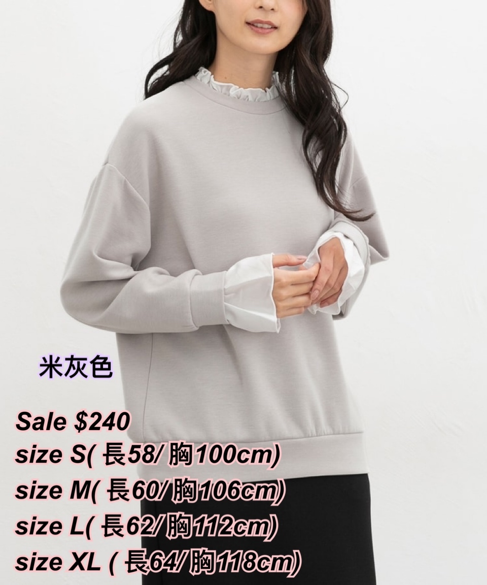 260327 Time sale 日系女裝恤衫邊長袖上衣/2 色